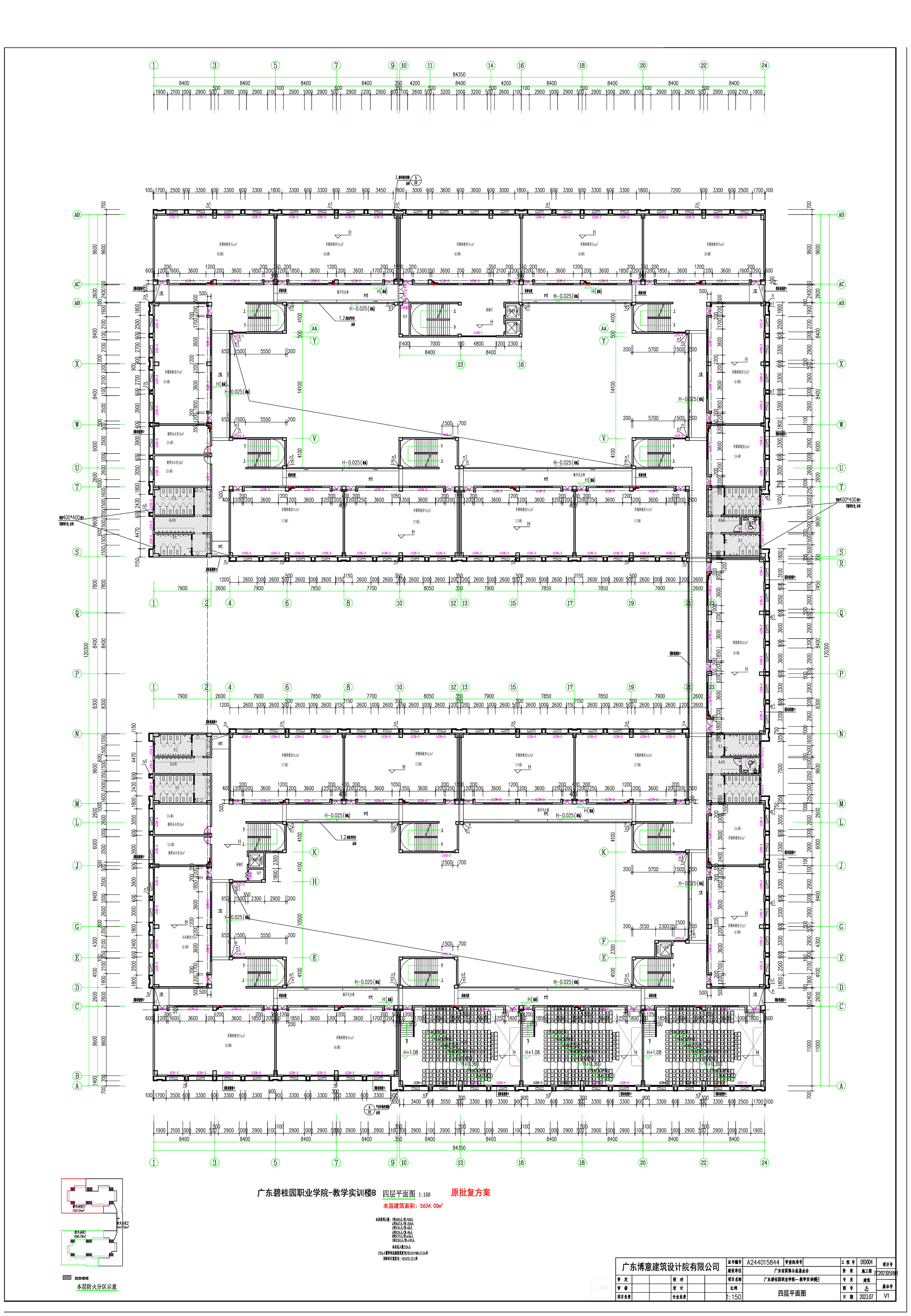 【原批復(fù)】教學(xué)實(shí)訓(xùn)大樓B 4層.jpg