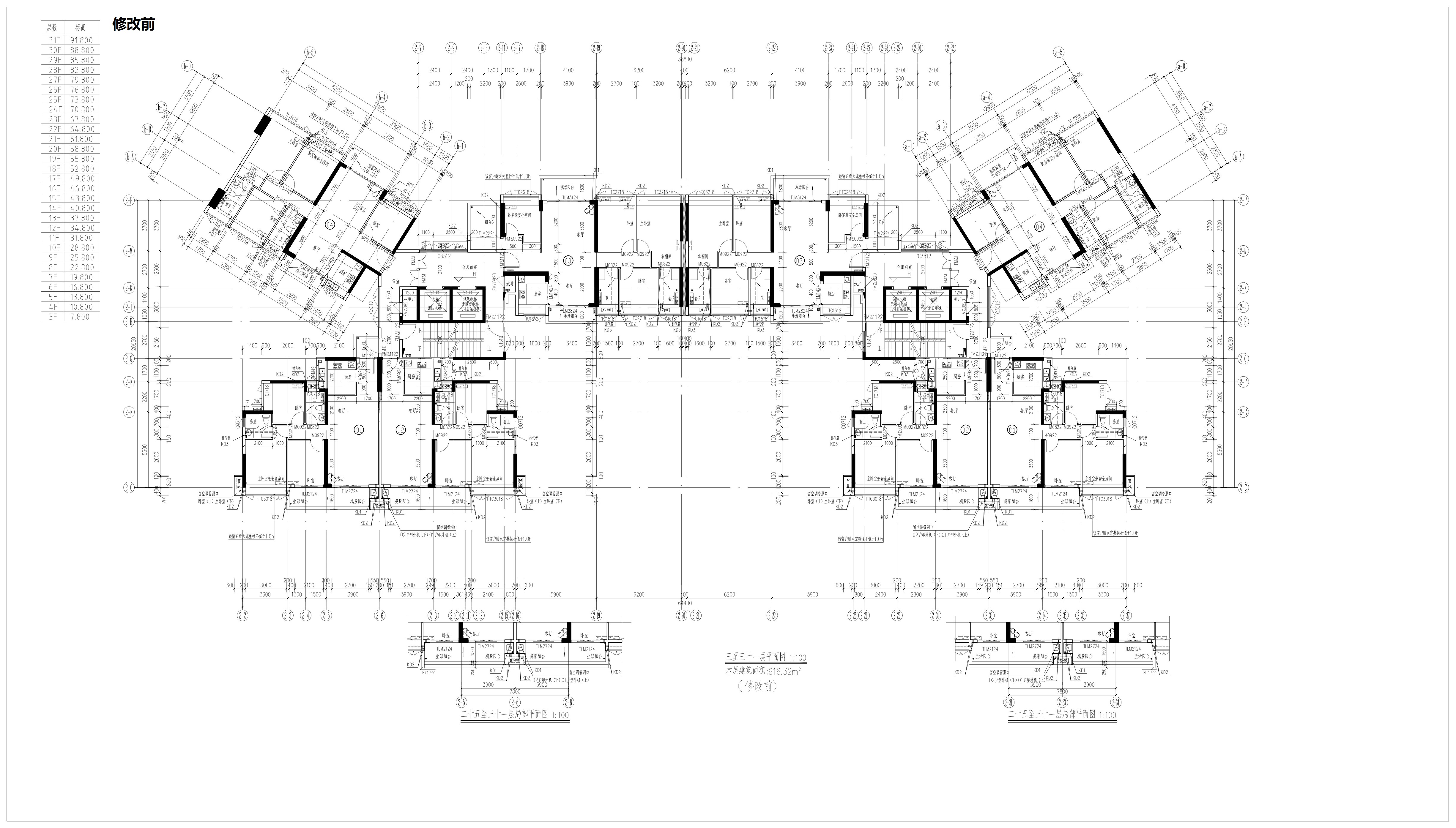 03三至三十一層平面圖(修改前).jpg