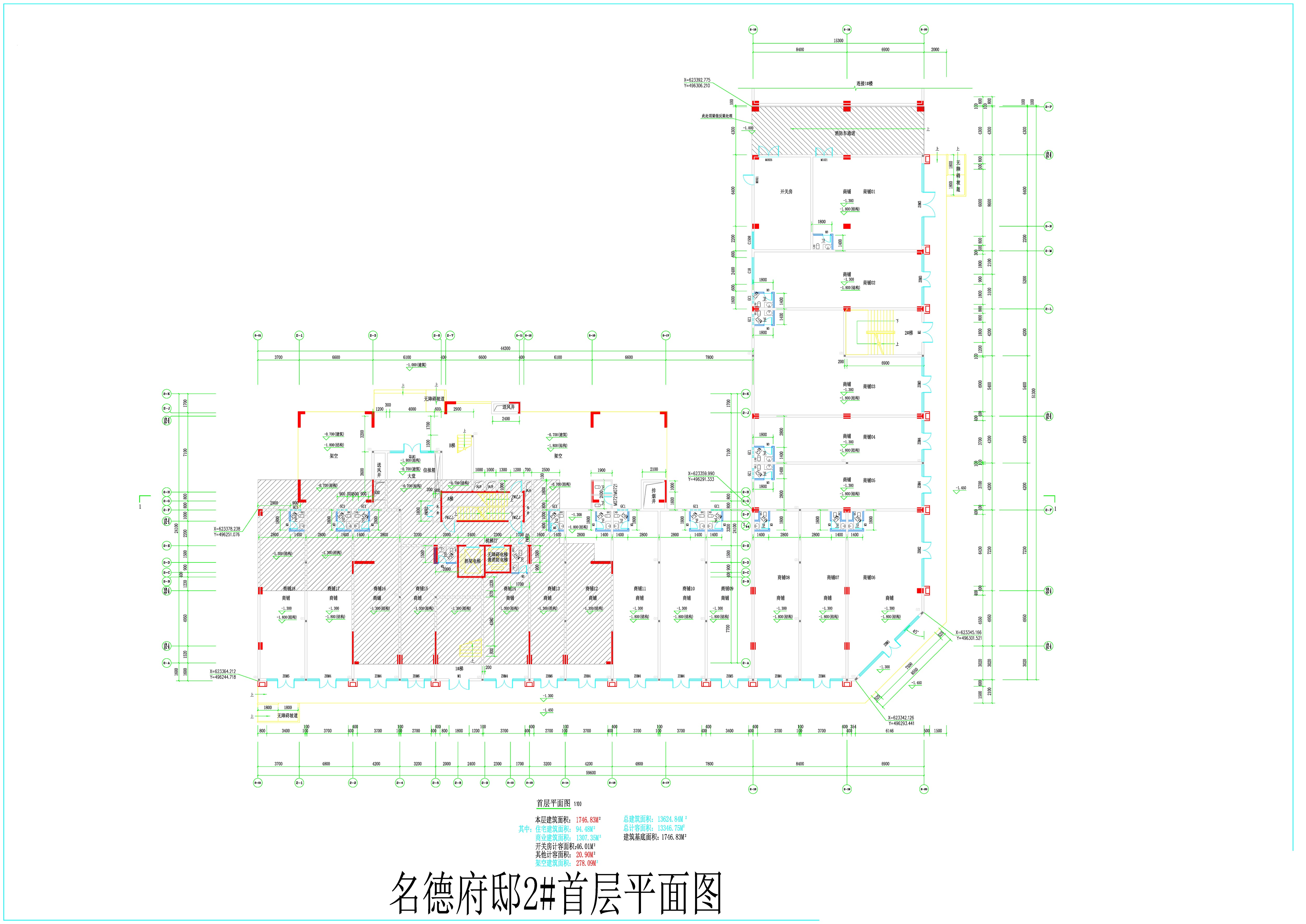 2#(報建)_t8_0511_t3_t3 (2) Model (1).jpg