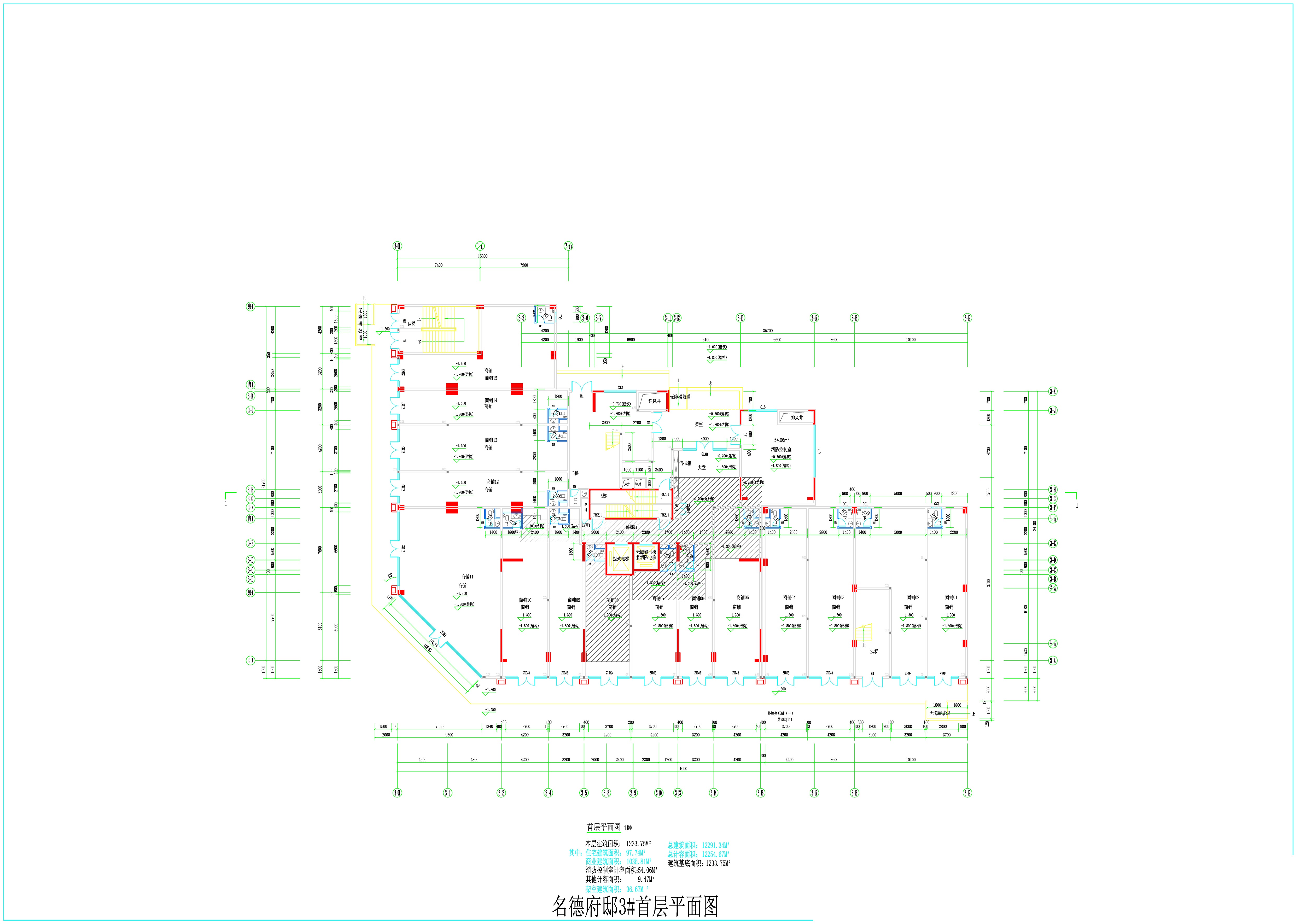 3#(報建)_t8_t3_t3 Model (1).jpg