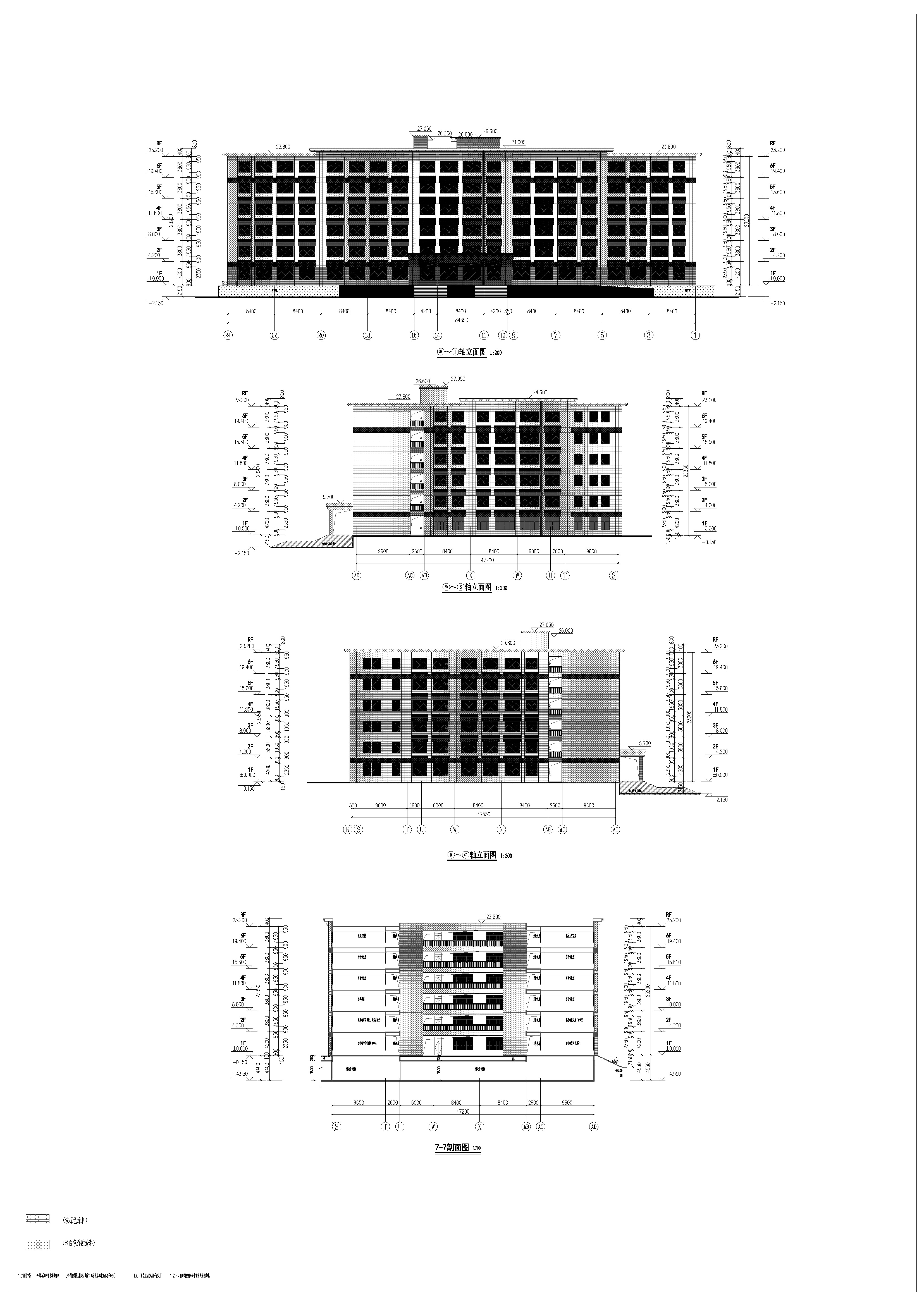 教學(xué)實(shí)訓(xùn)大樓B2-立面圖、7-7剖面圖.jpg