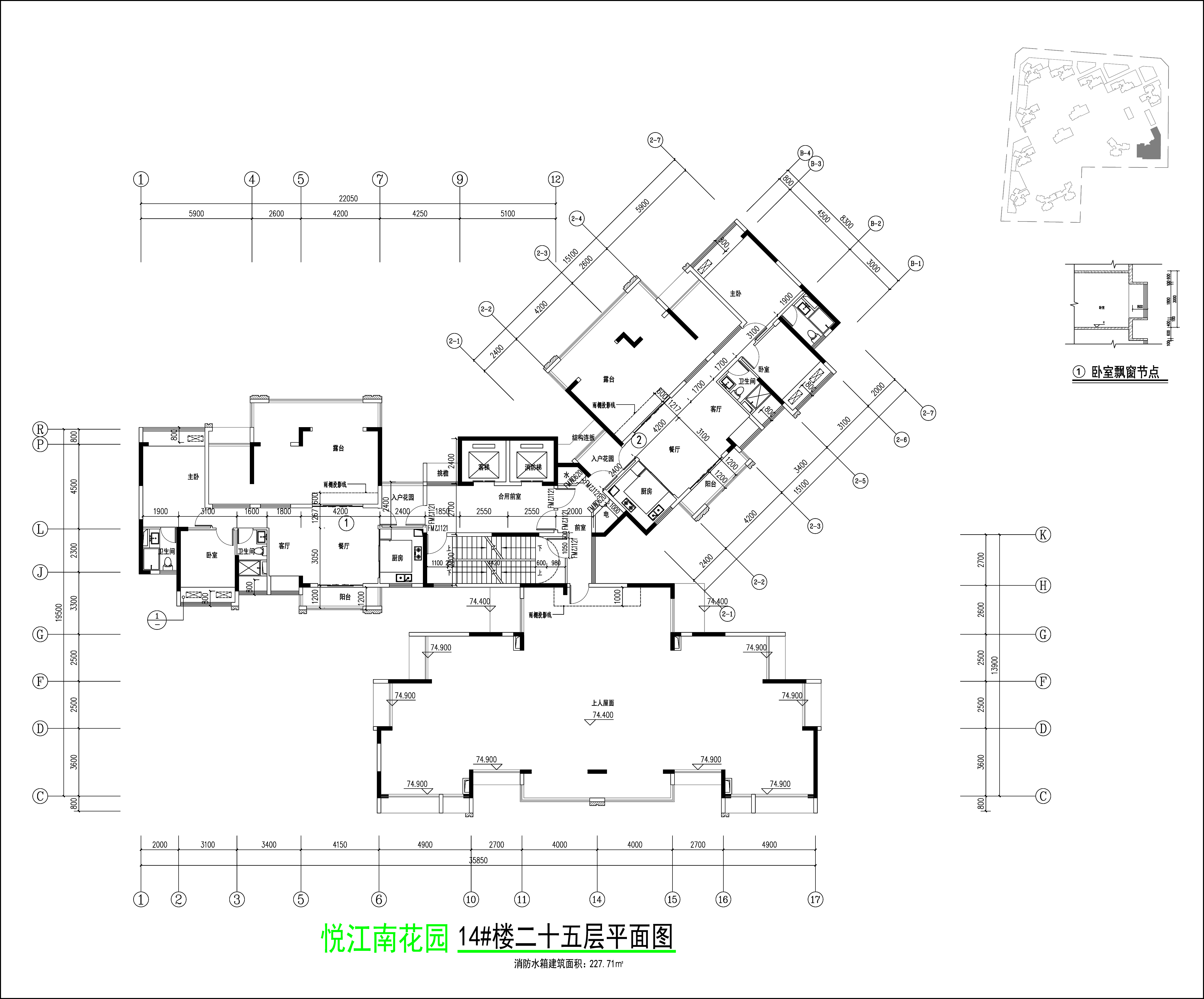 14#樓二十五層平面圖.jpg