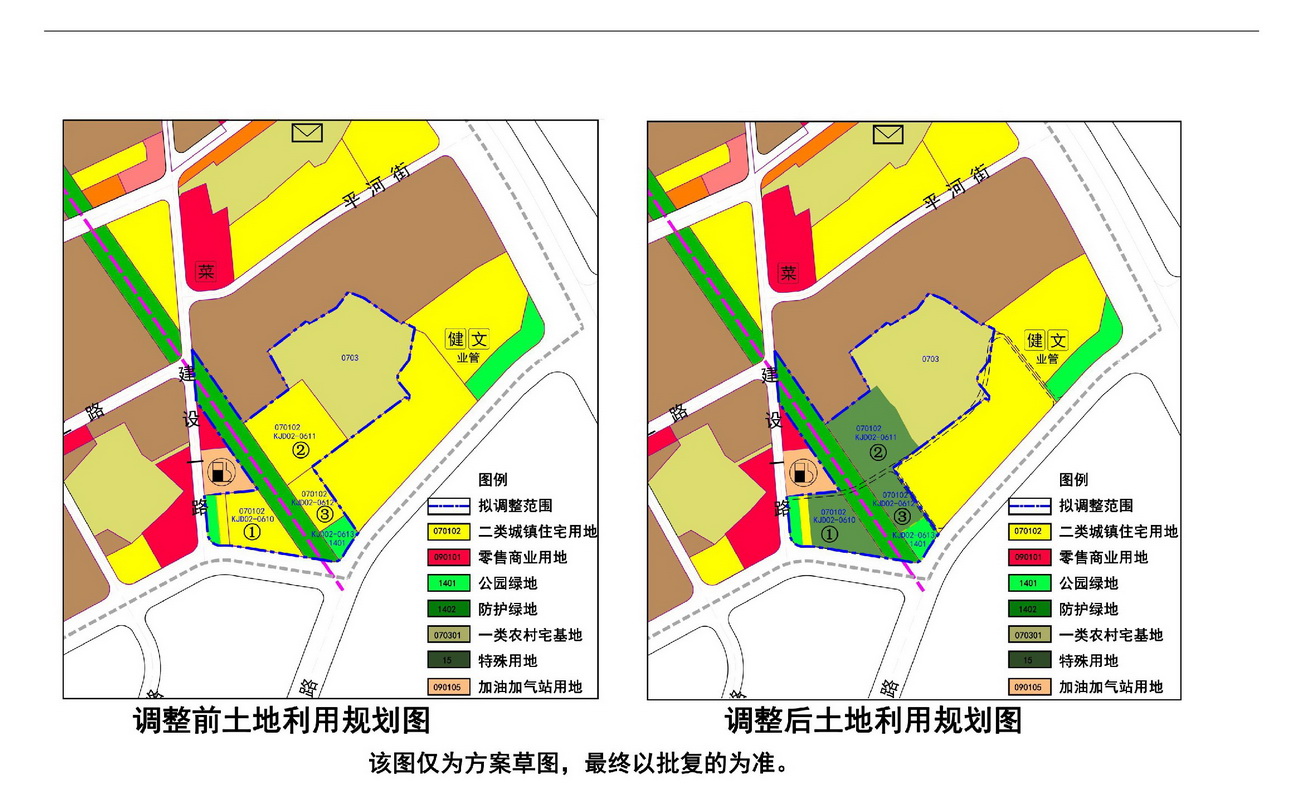 《清遠(yuǎn)市中部片區(qū)科技園東單元02街坊控制性詳細(xì)規(guī)劃局部調(diào)整》草案公示-003.jpg