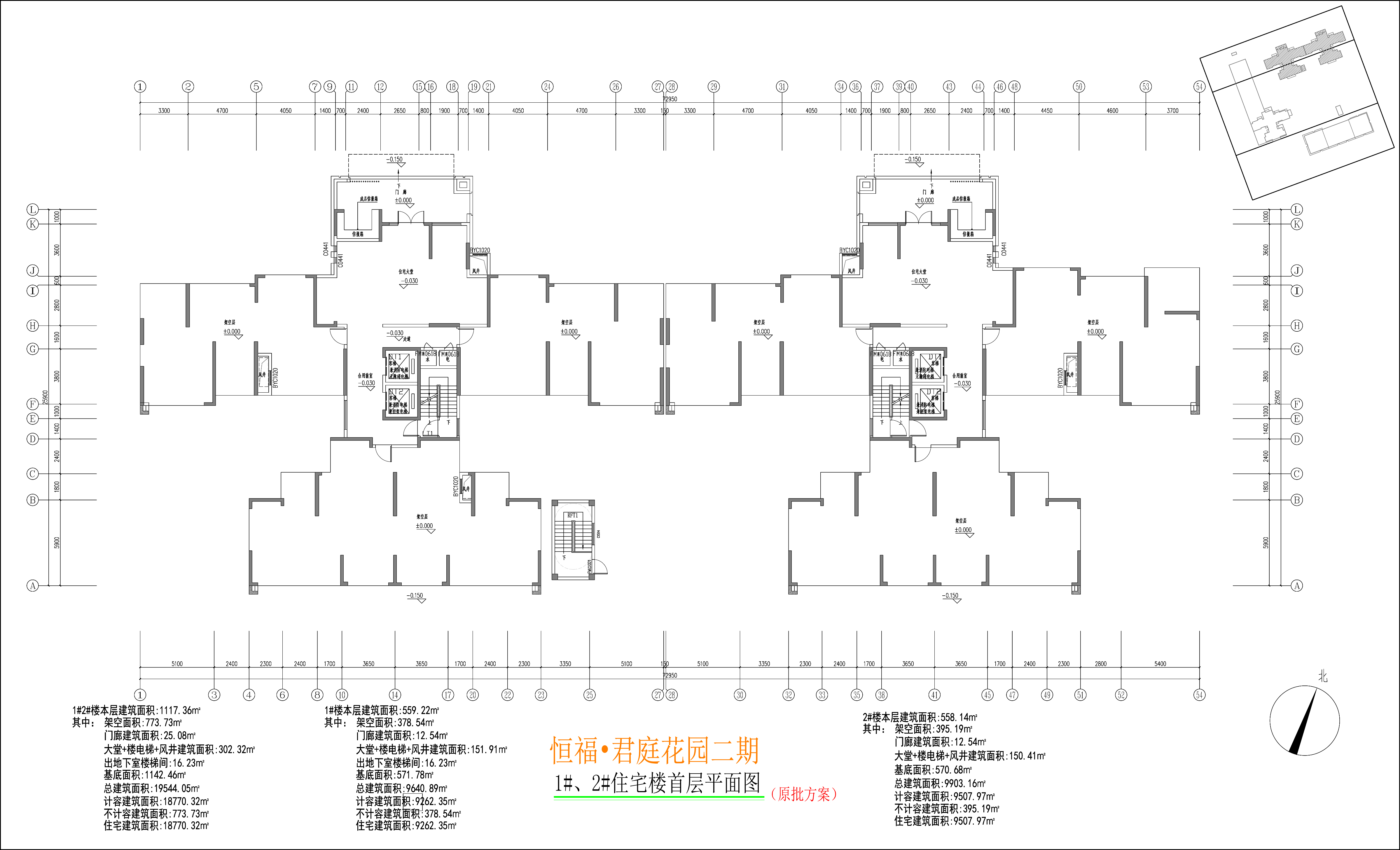 1#2#樓首層平面圖.jpg