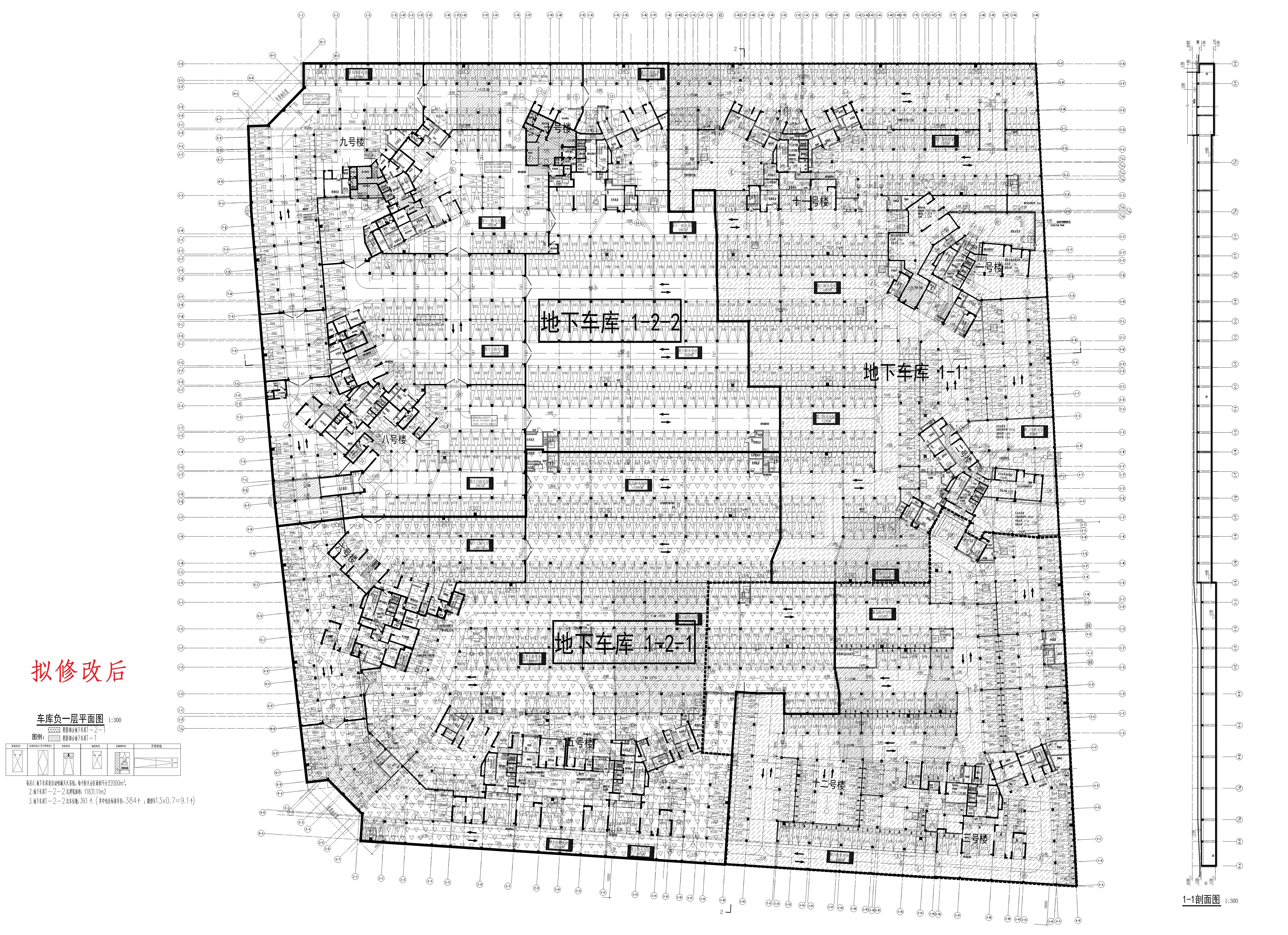 天著花園地下車庫(kù)一(1-2-2)（擬修改后）.jpg