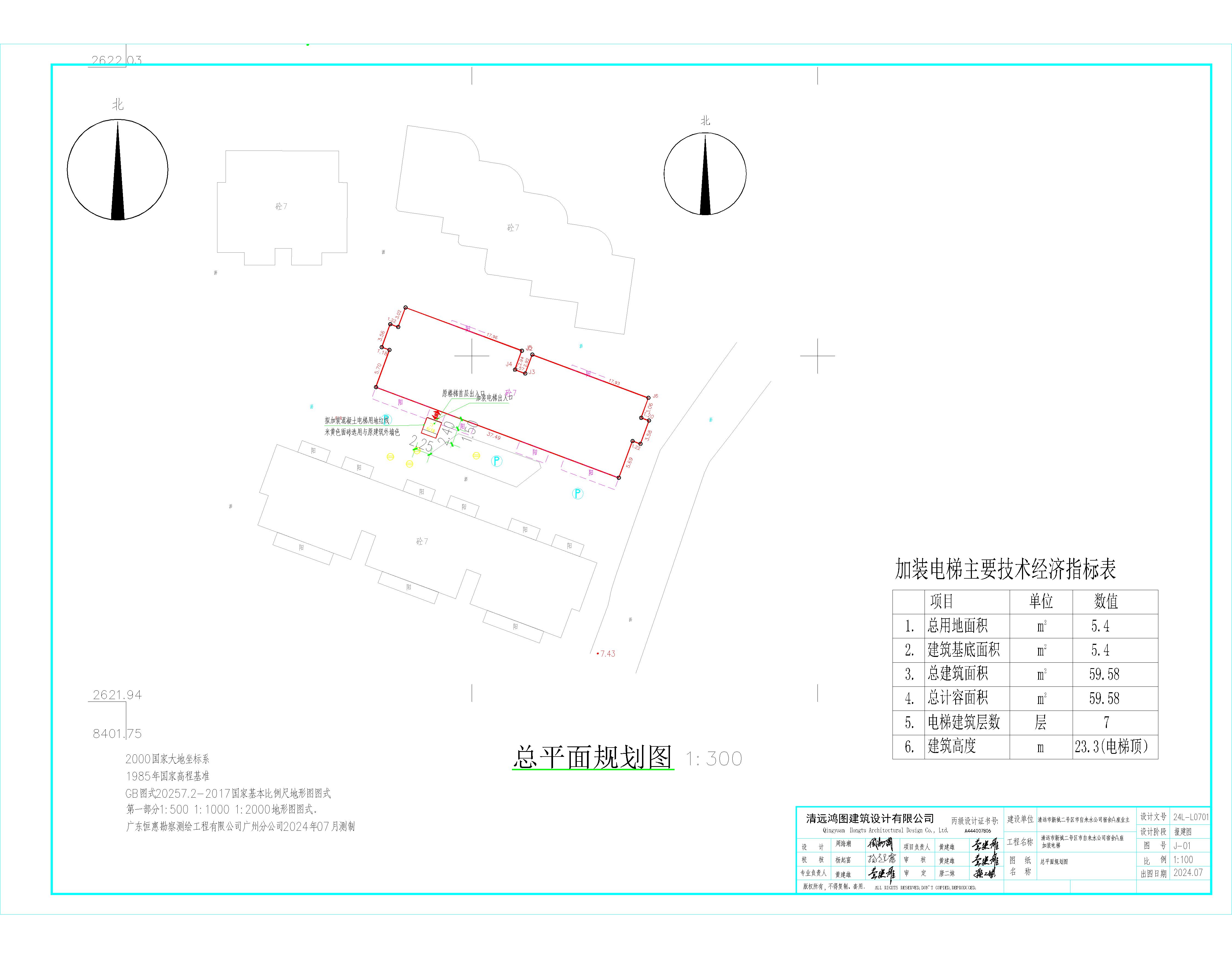 總平面，清遠(yuǎn)市新城二號(hào)區(qū)市自來(lái)水公司宿舍A座__t3-Model.jpg