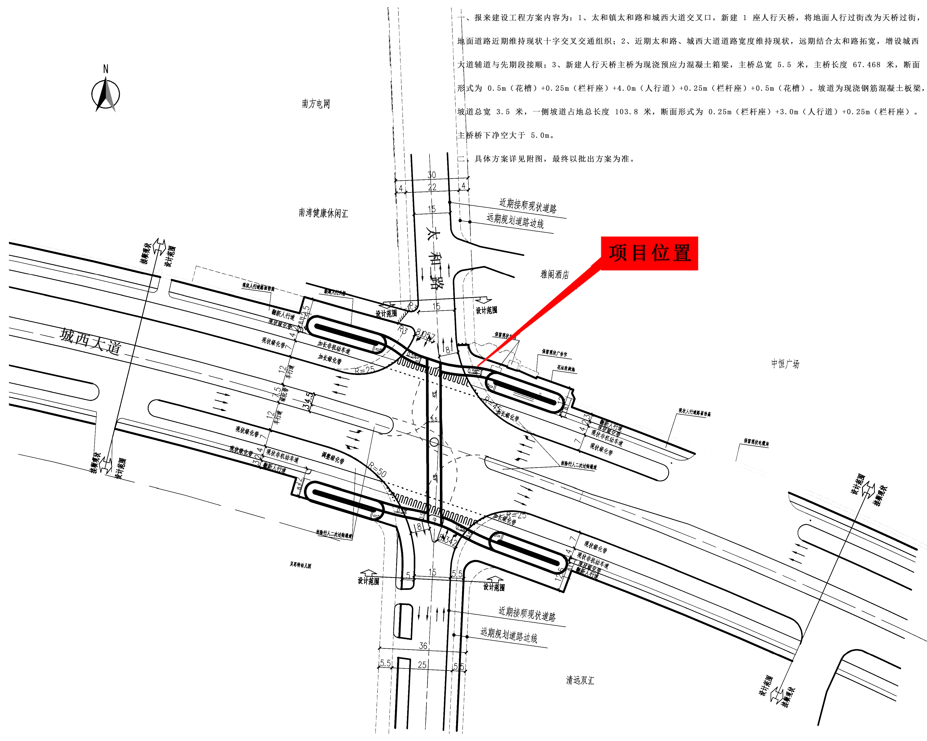 道路平面設計圖-模型.jpg