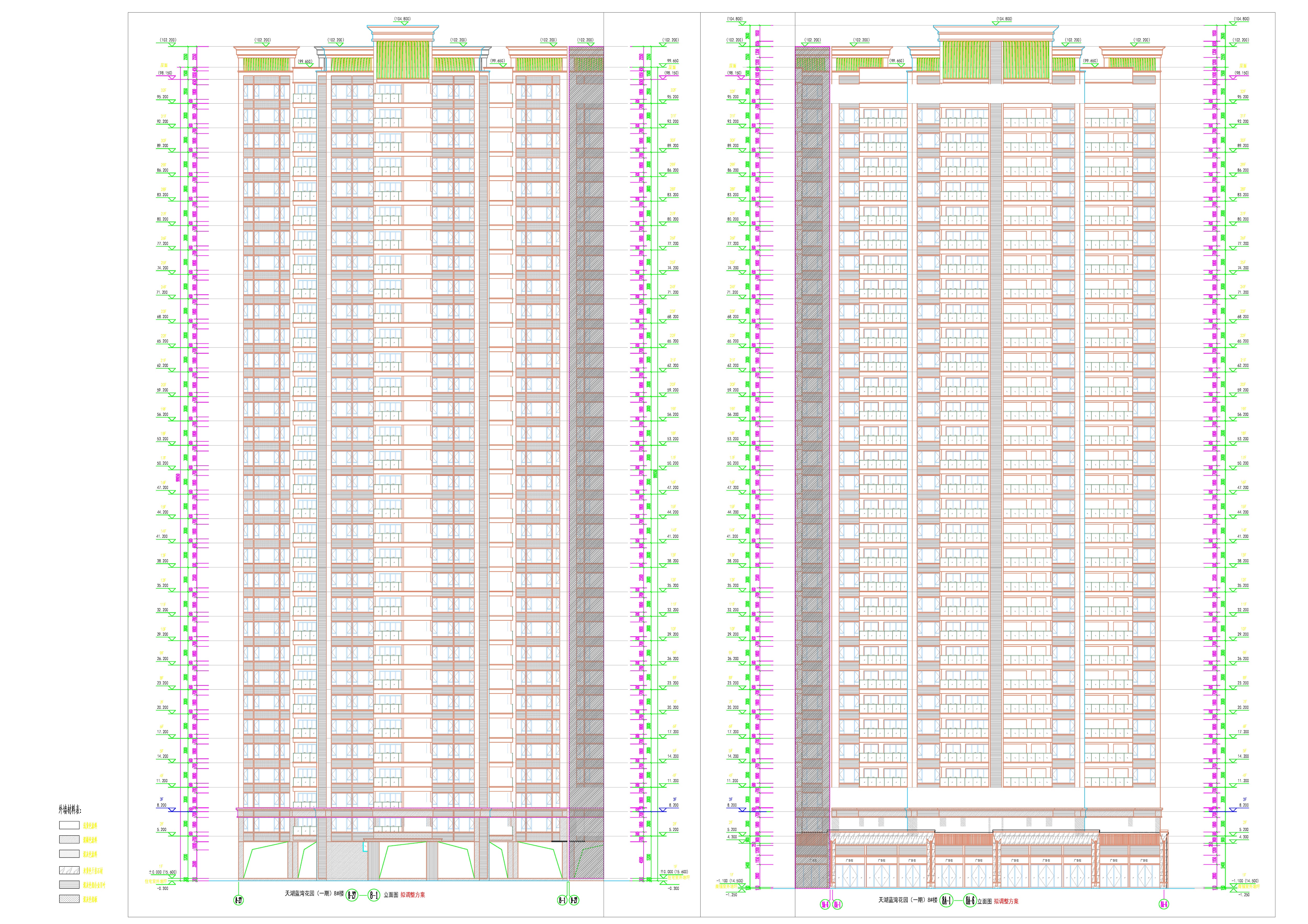 8樓立面圖1（原批復(fù)）.jpg