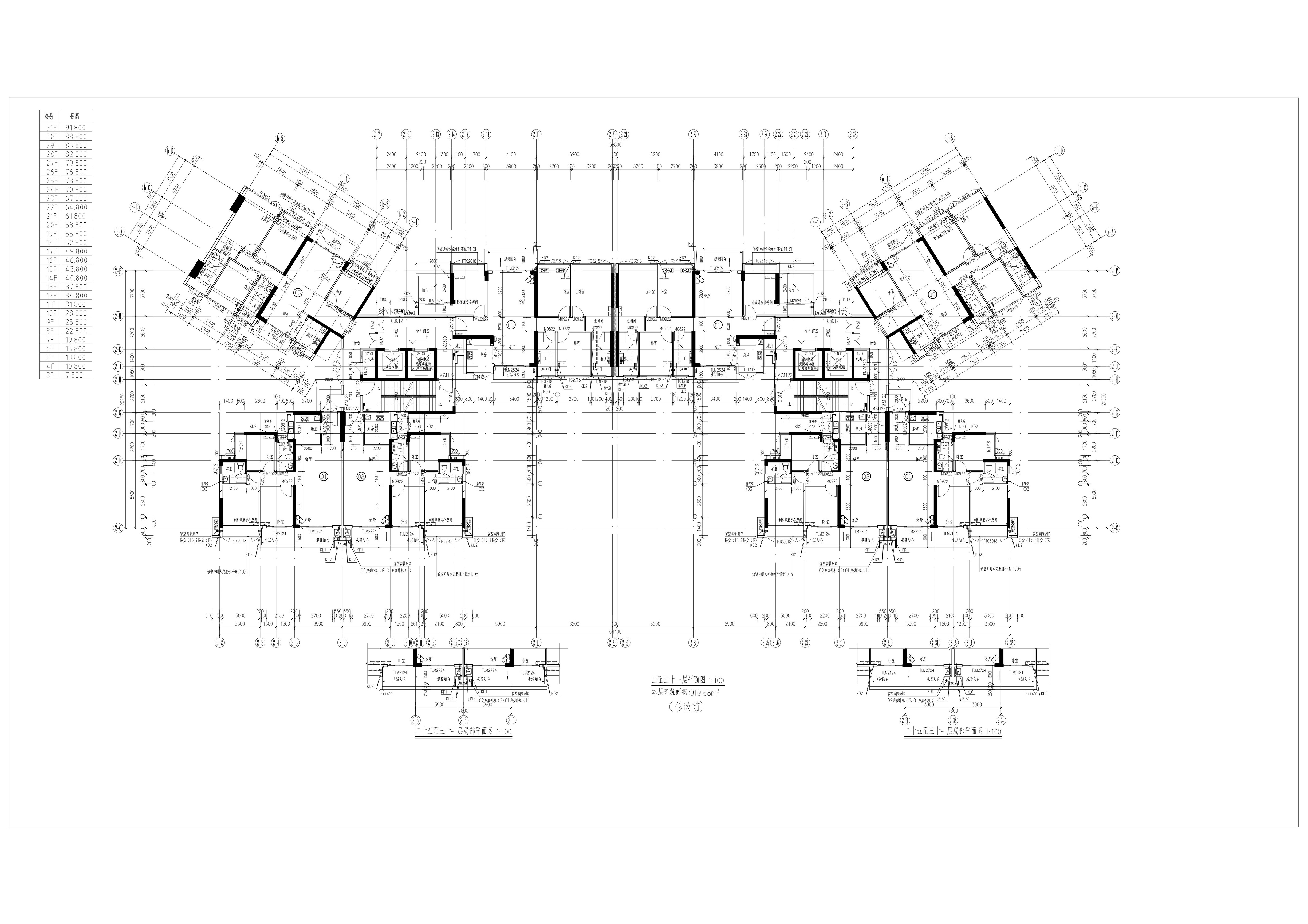三至三十一層平面圖 (修改前)_00.jpg