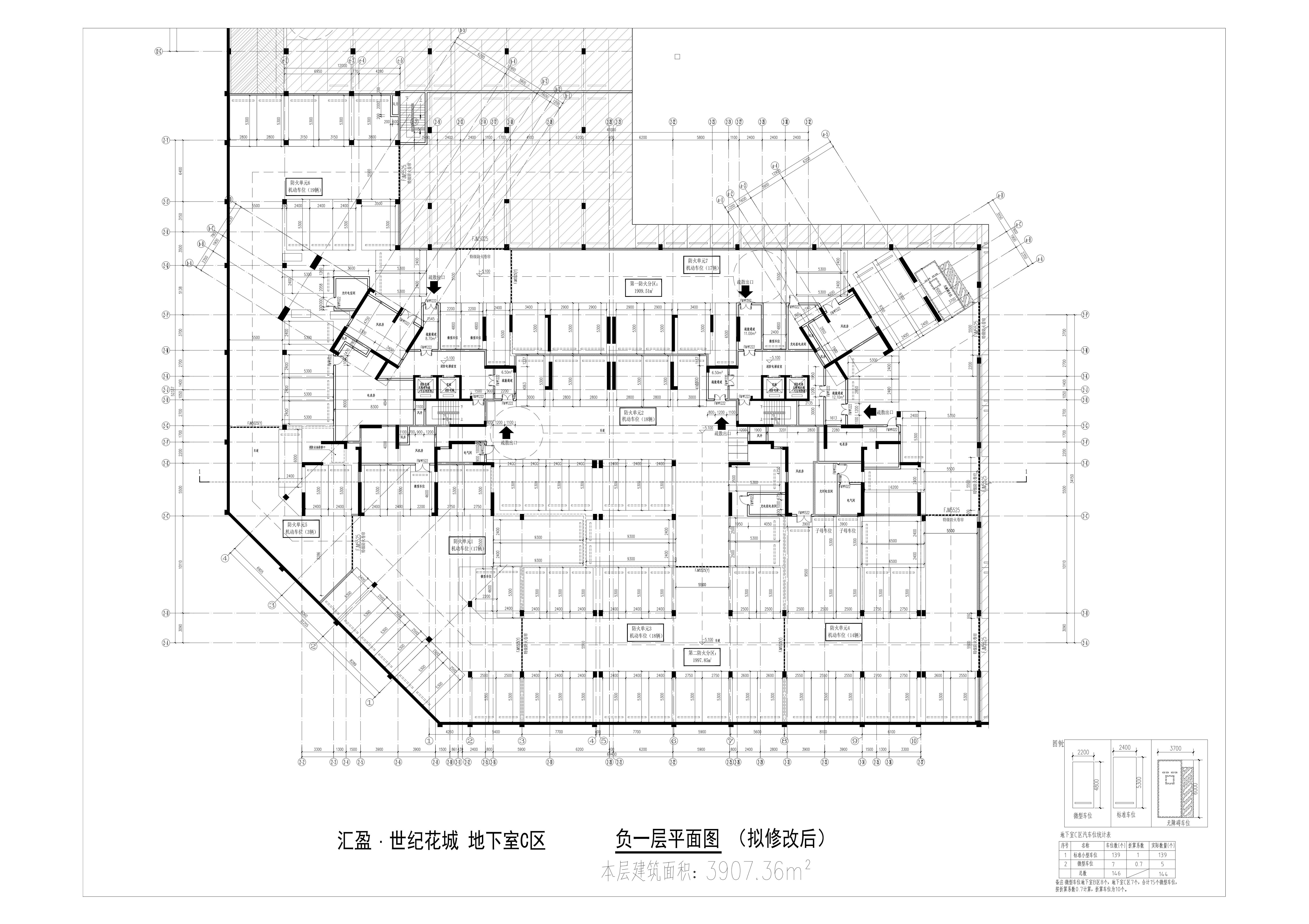 負(fù)一層平面圖 （擬修改后）_00.jpg