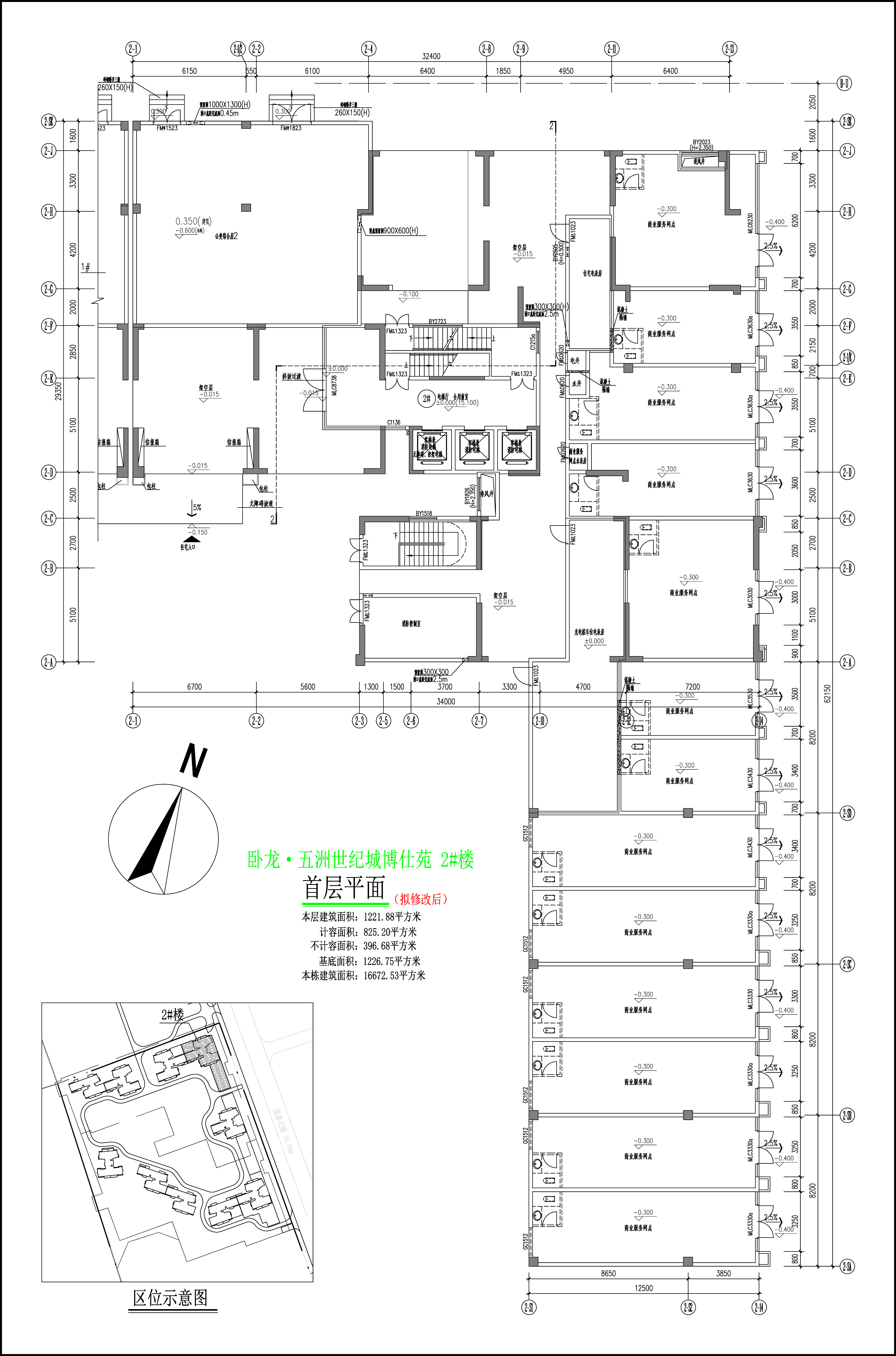 博仕苑2樓首層平面圖（擬修改后）.jpg