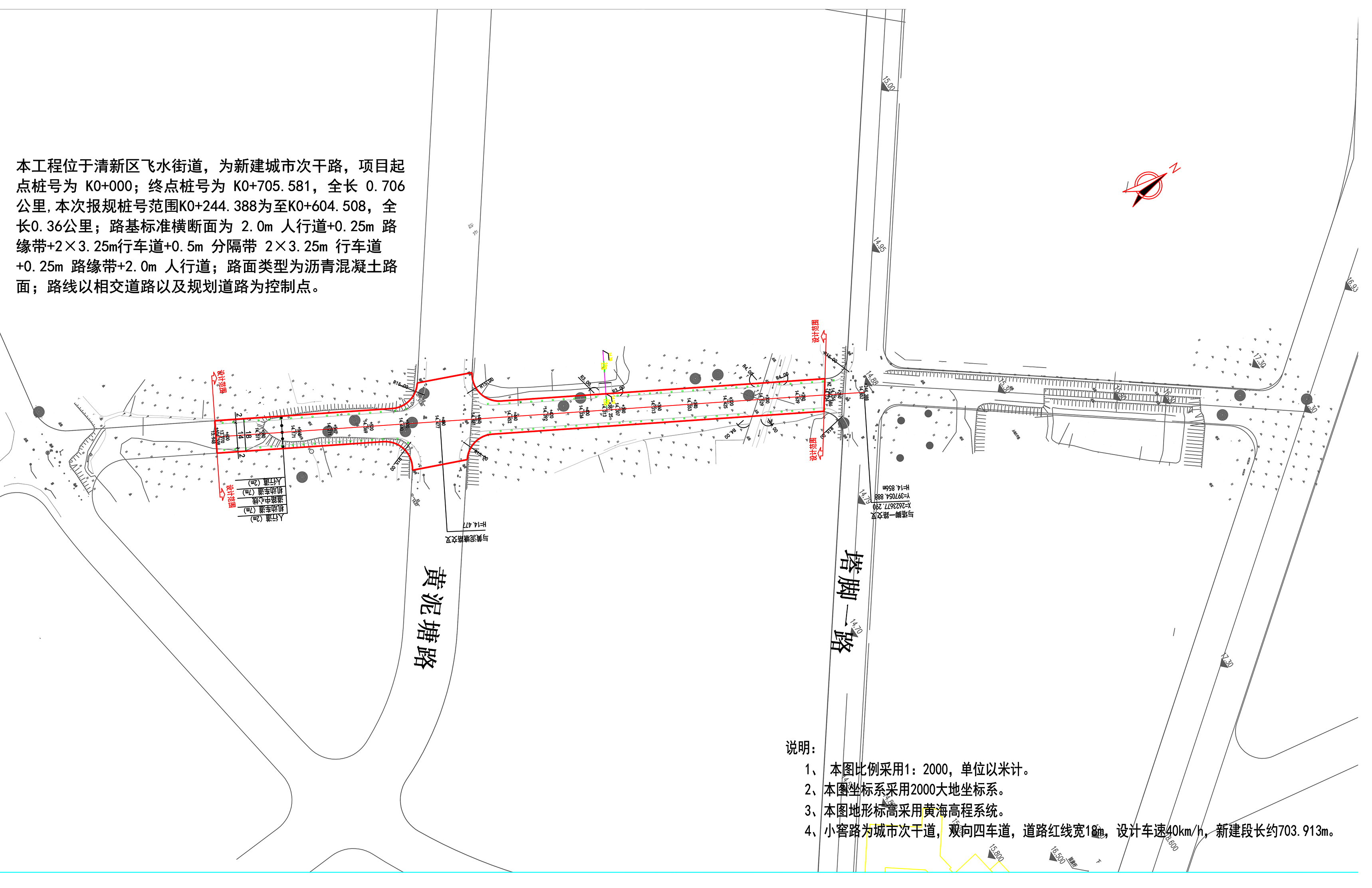 小窖路方案圖.jpg