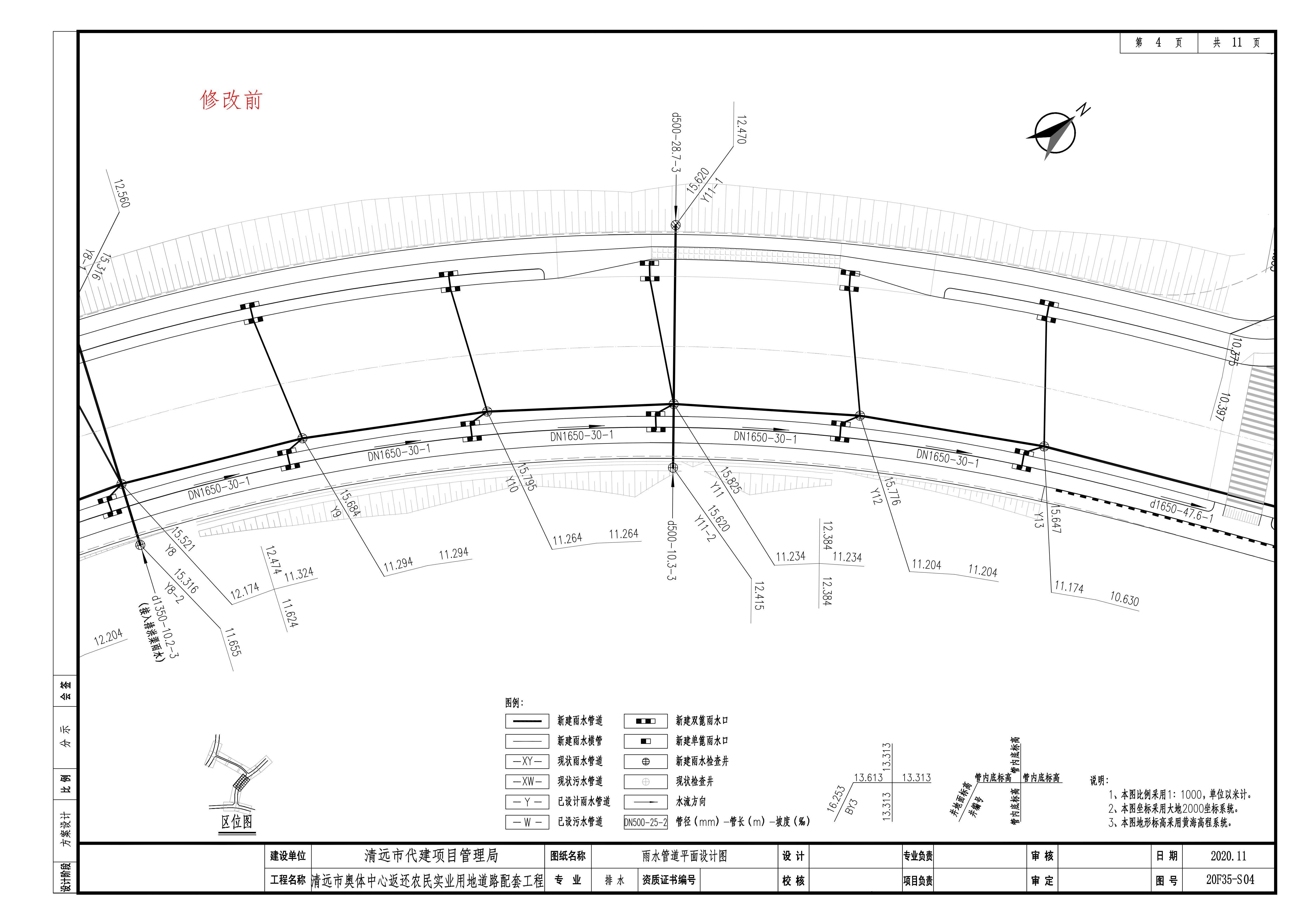 20F35-S04-4（修改前）.jpg