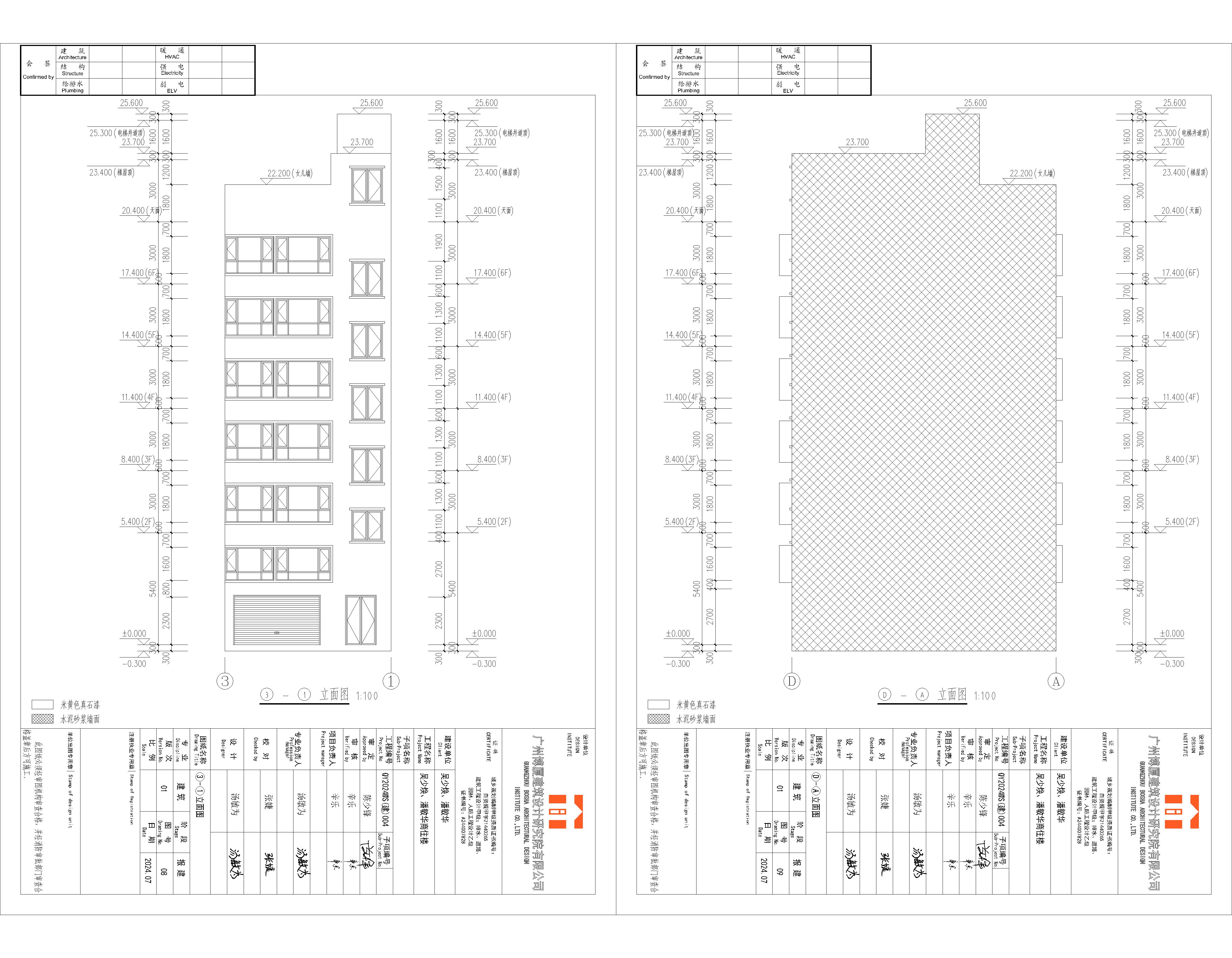 ③-①立面圖、D-A立面圖.jpg