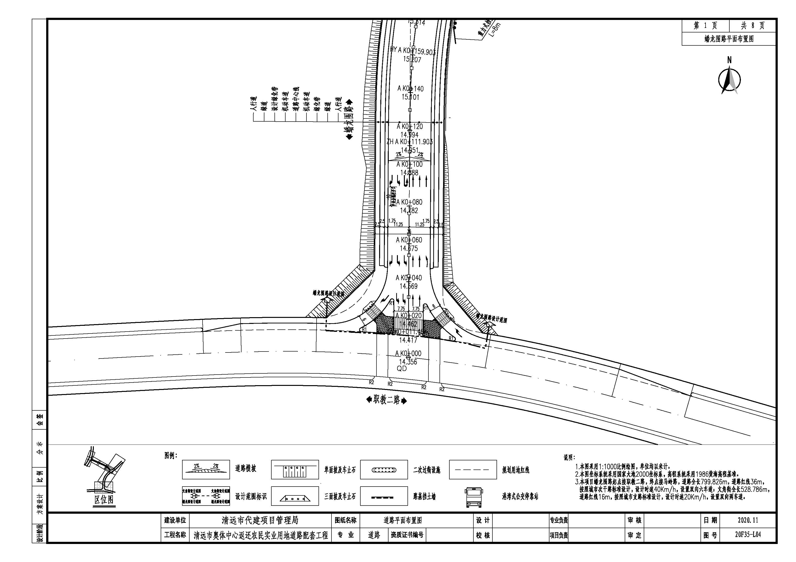 20S35-L04道路平面布置圖-第1頁(yè).jpg