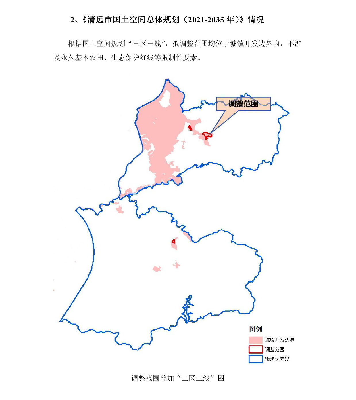 網(wǎng)上公示《清遠(yuǎn)市銀盞旅游單元YZ-B、YZ-D街坊控制性詳細(xì)規(guī)劃局部調(diào)整》草案公示-003.jpg