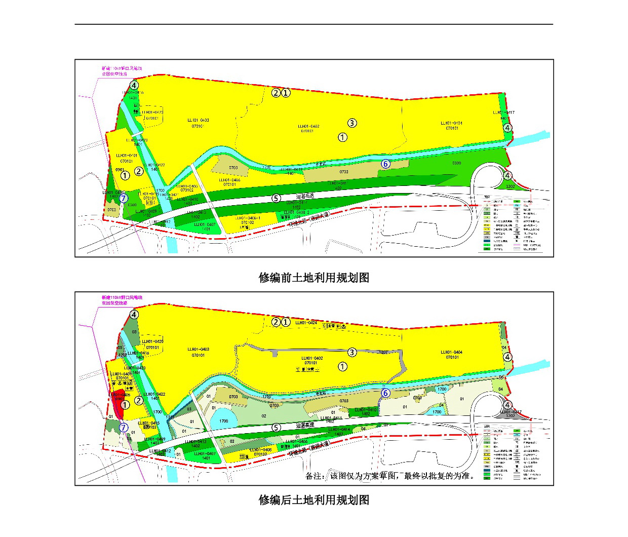 網(wǎng)頁(yè)公示《清遠(yuǎn)市中心城區(qū)北部片區(qū)老龍河單元控制性詳細(xì)規(guī)劃修編》草案公示-004.jpg