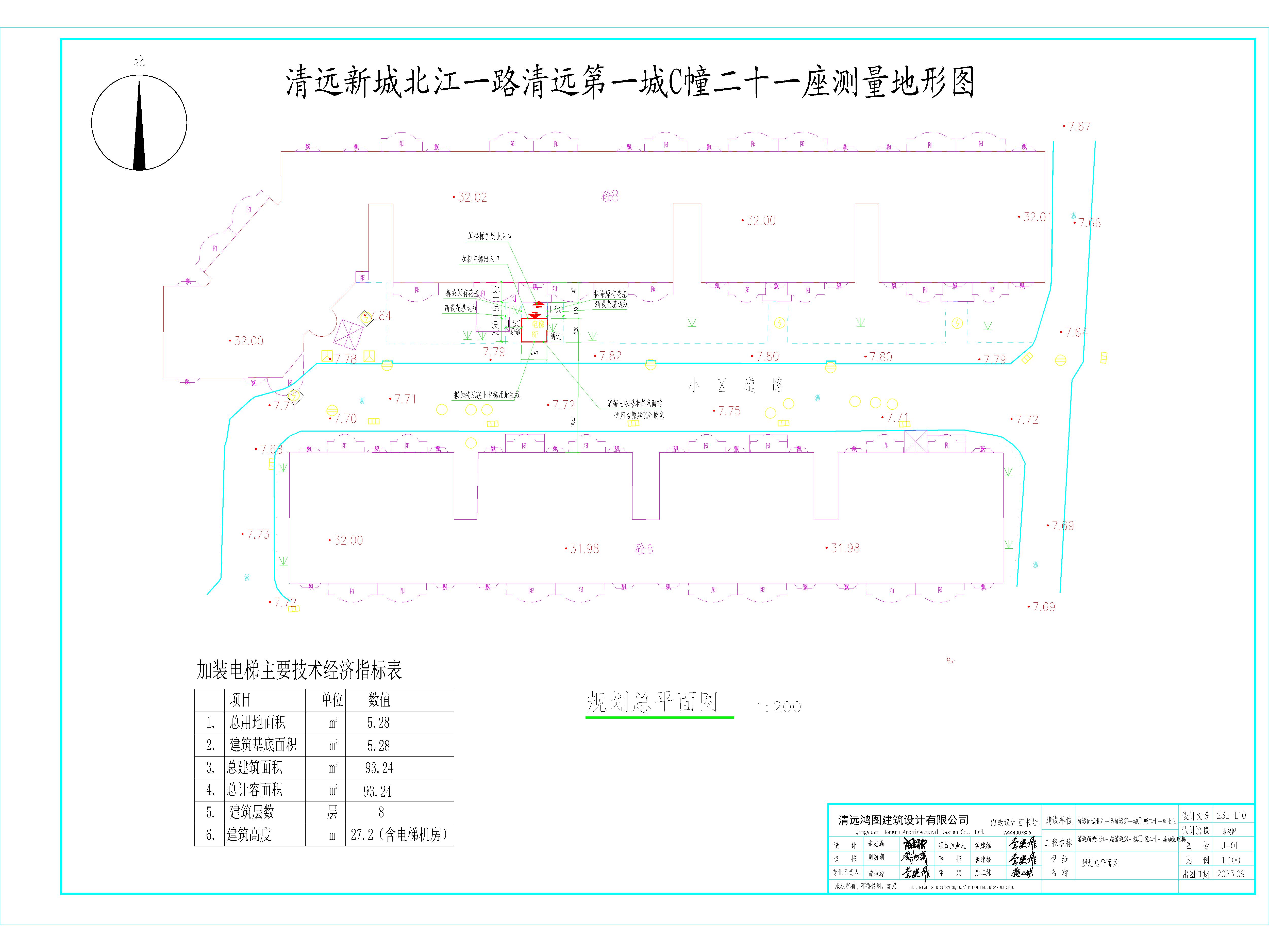 清遠(yuǎn)新城北江一路清遠(yuǎn)第一城C幢二十一座加裝電梯總平面Model.jpg