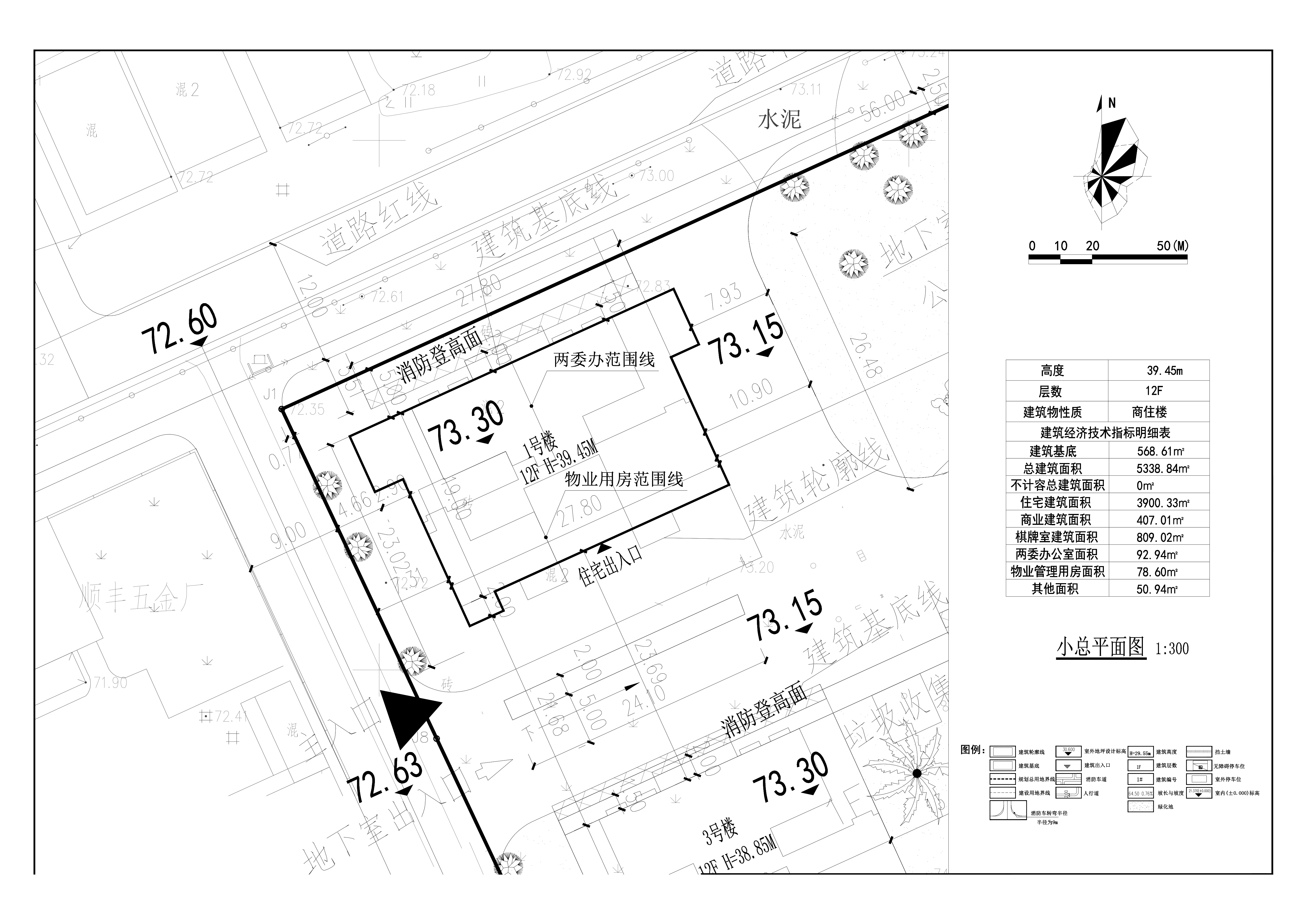 擬修改禾誠(chéng)公館1號(hào)樓小總平.jpg