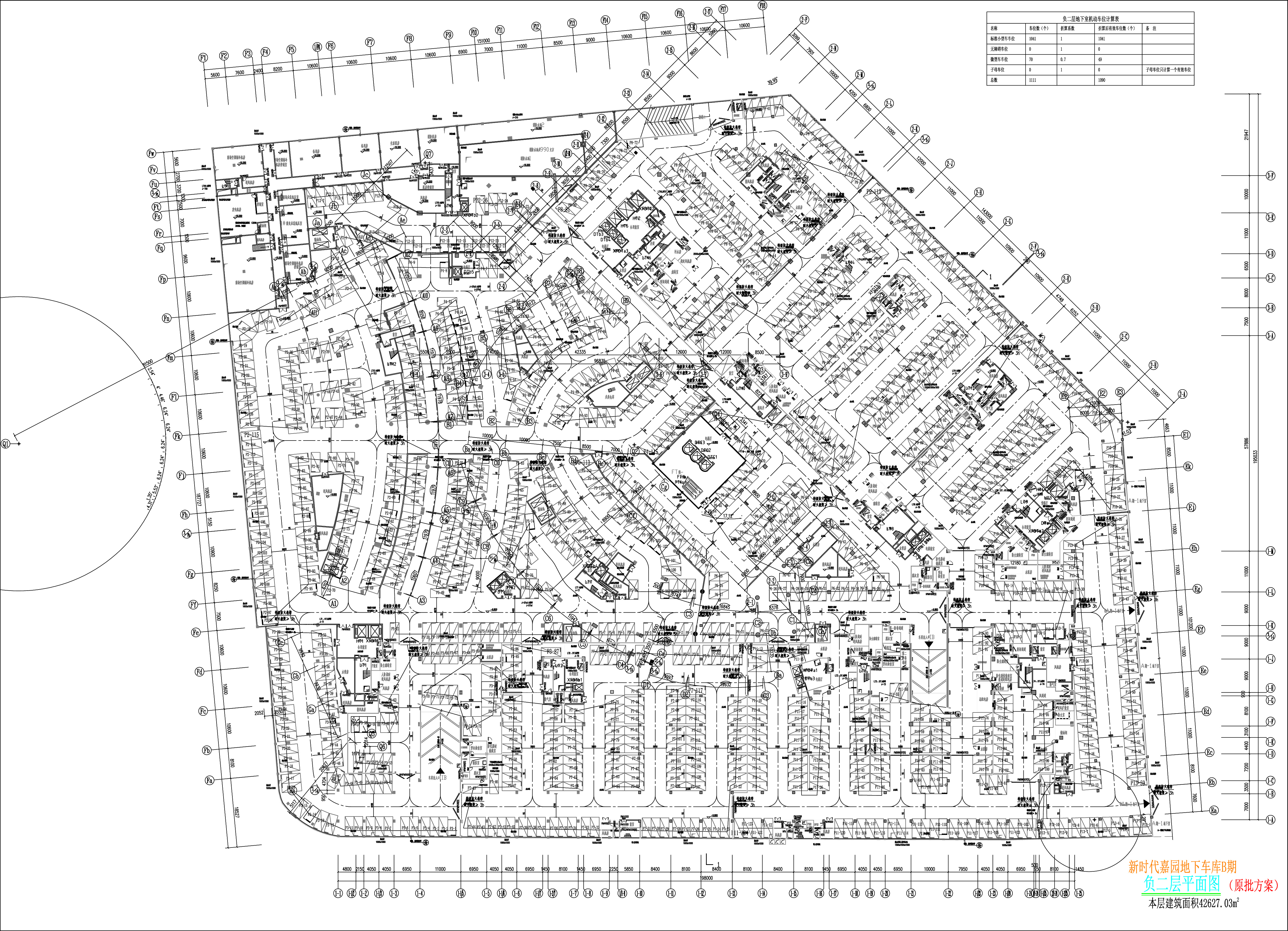 新時代嘉園地下車庫B期負(fù)二層平面圖.jpg