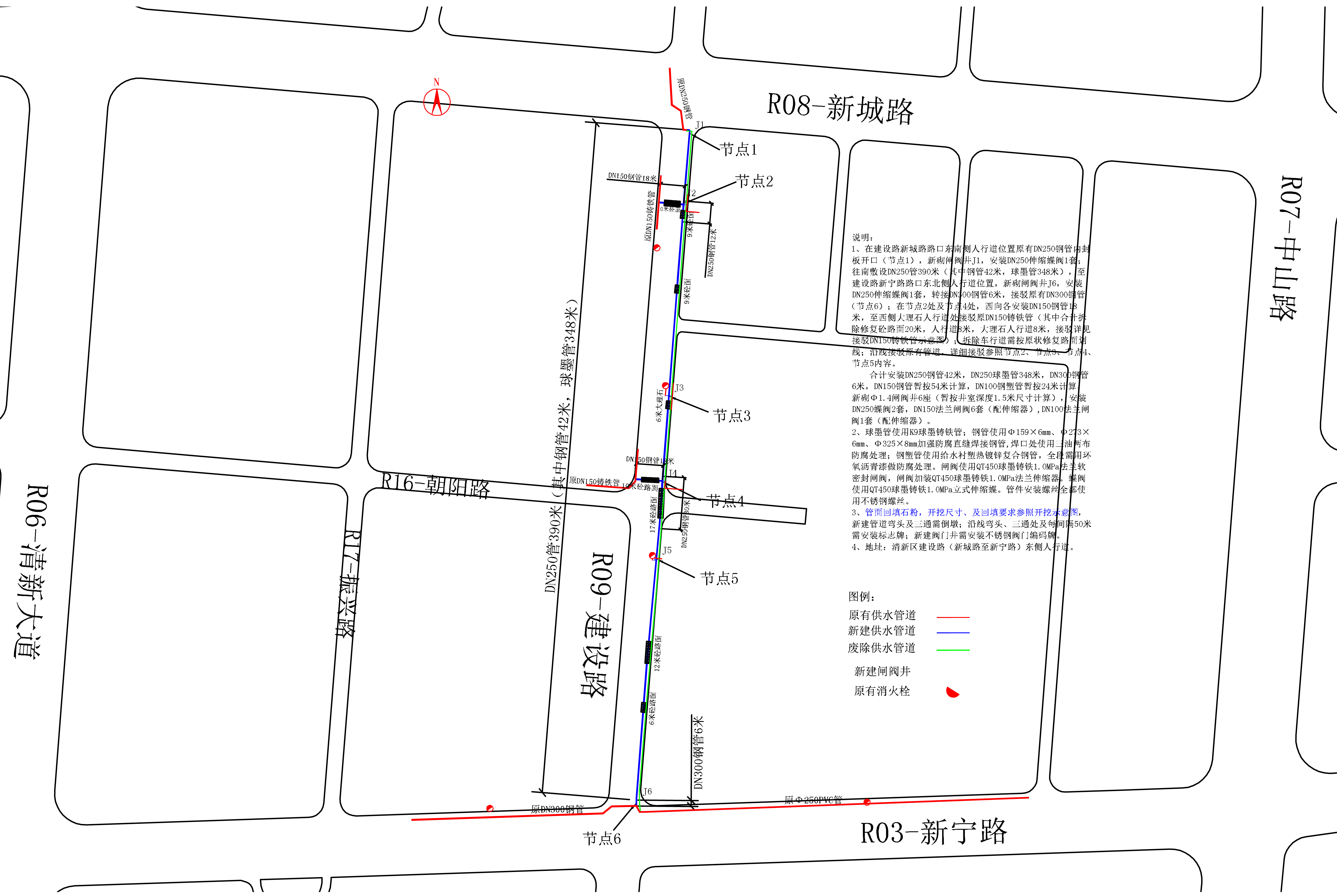 太和鎮(zhèn)建設(shè)路DN250管改造工程（新城路至新寧路段）-總平面圖.jpg