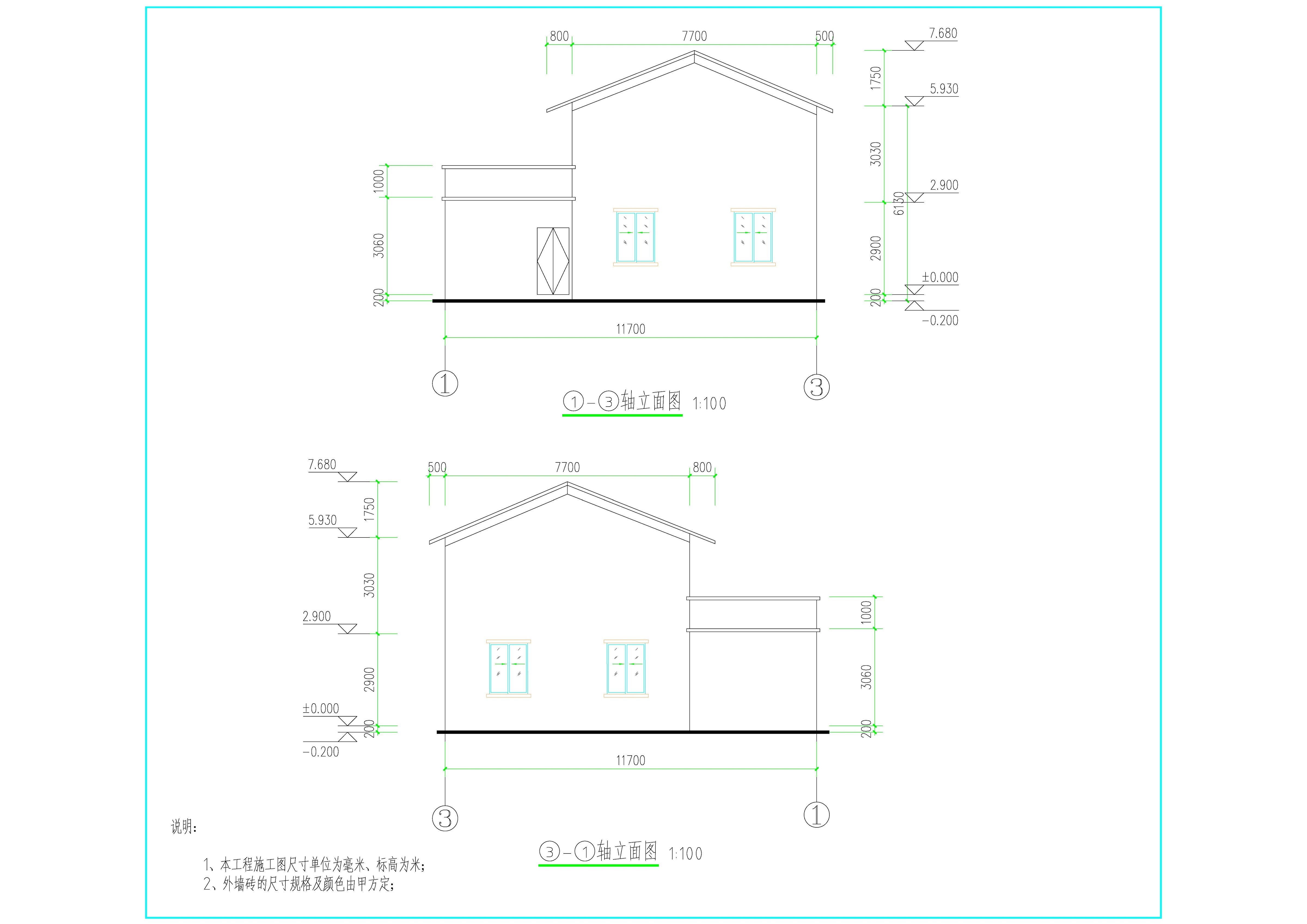 高耀中、阮銳經(jīng)、阮建經(jīng)（危房重建）立面1.jpg