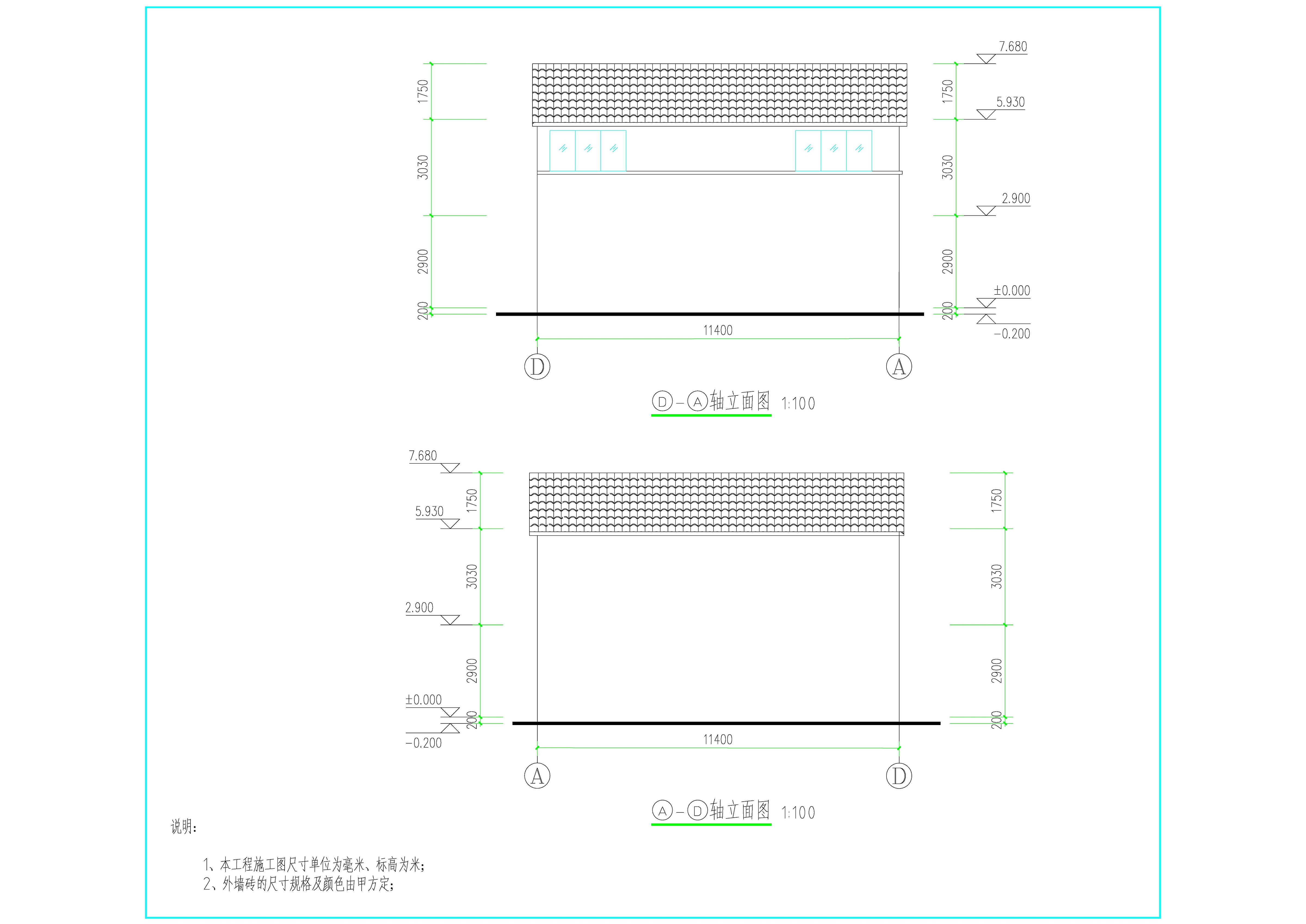 高耀中、阮銳經(jīng)、阮建經(jīng)（危房重建）立面2.jpg