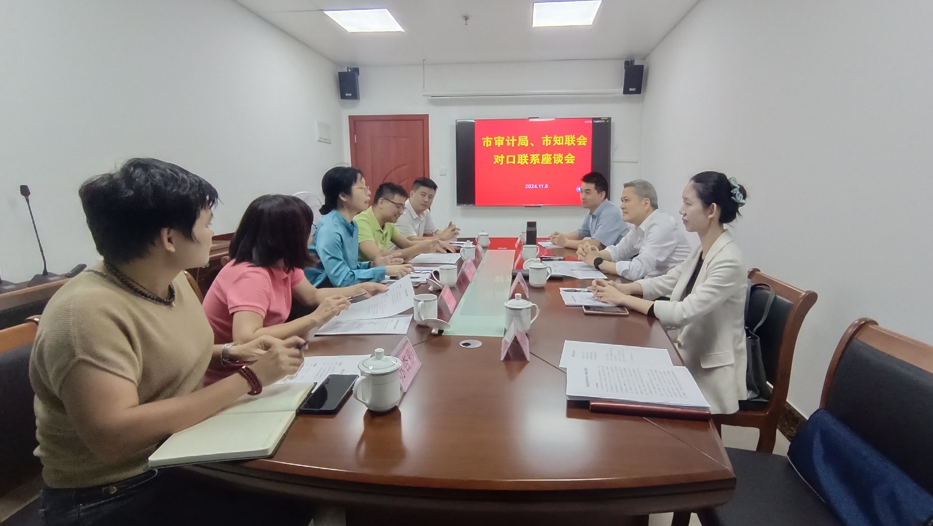 1112清遠(yuǎn)市審計(jì)局赴市黨外知識分子聯(lián)誼會(huì)調(diào)研走訪.wps_1
