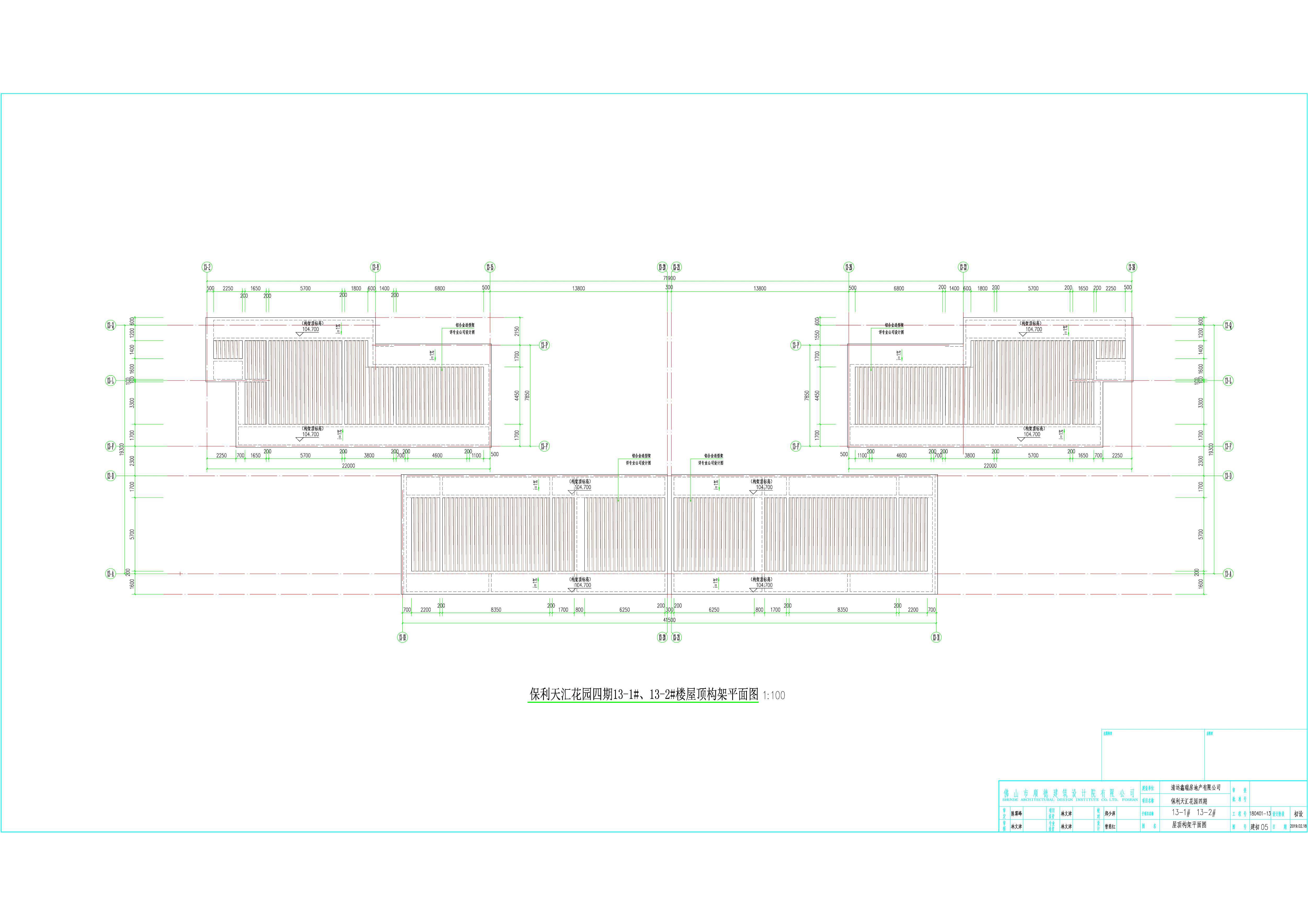 保利天匯花園四期13-1#、13-2#樓屋頂構(gòu)架平面圖.jpg