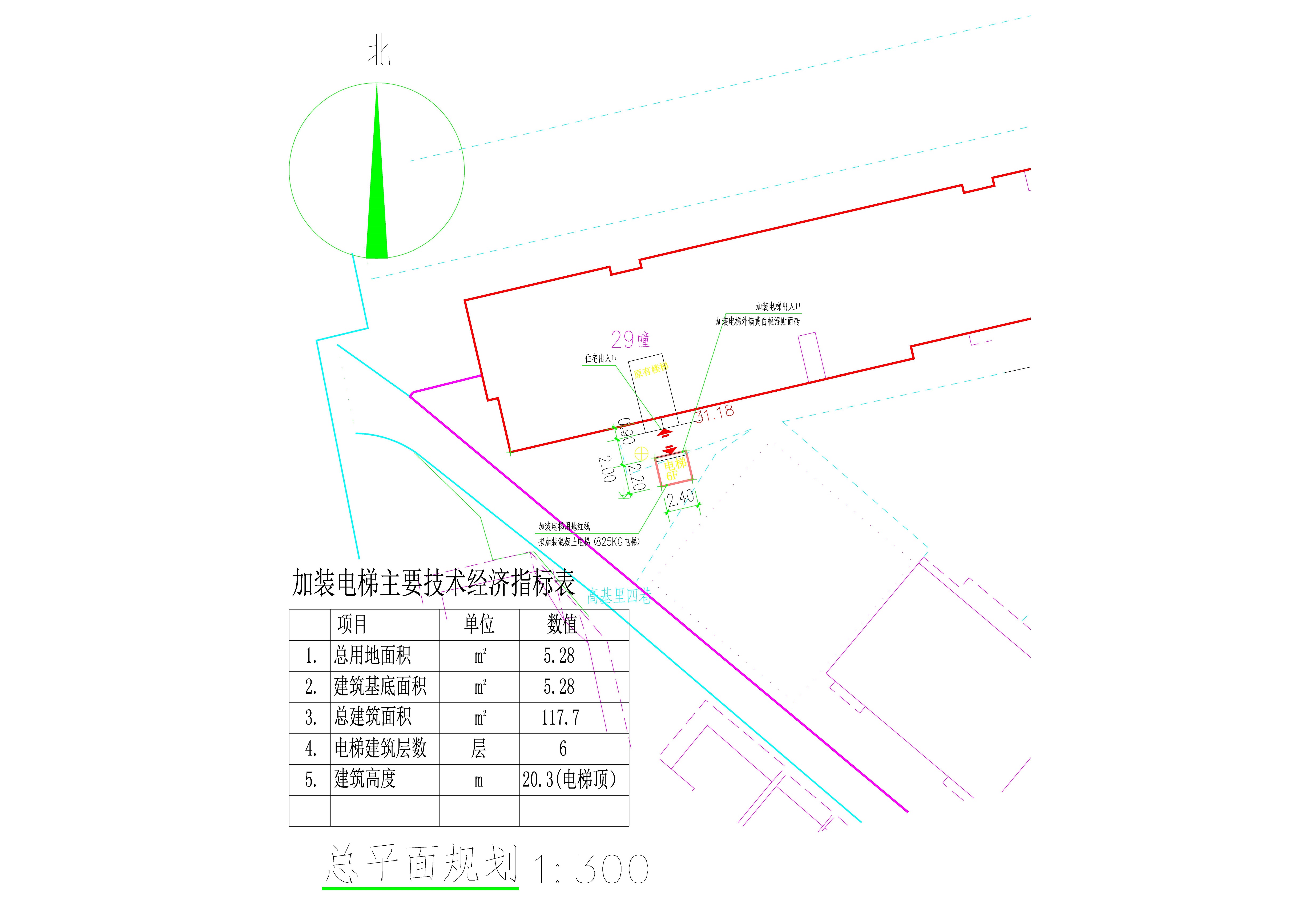 清遠(yuǎn)市清城區(qū)松鶴西街六號威龍新城29幢加裝電梯.jpg