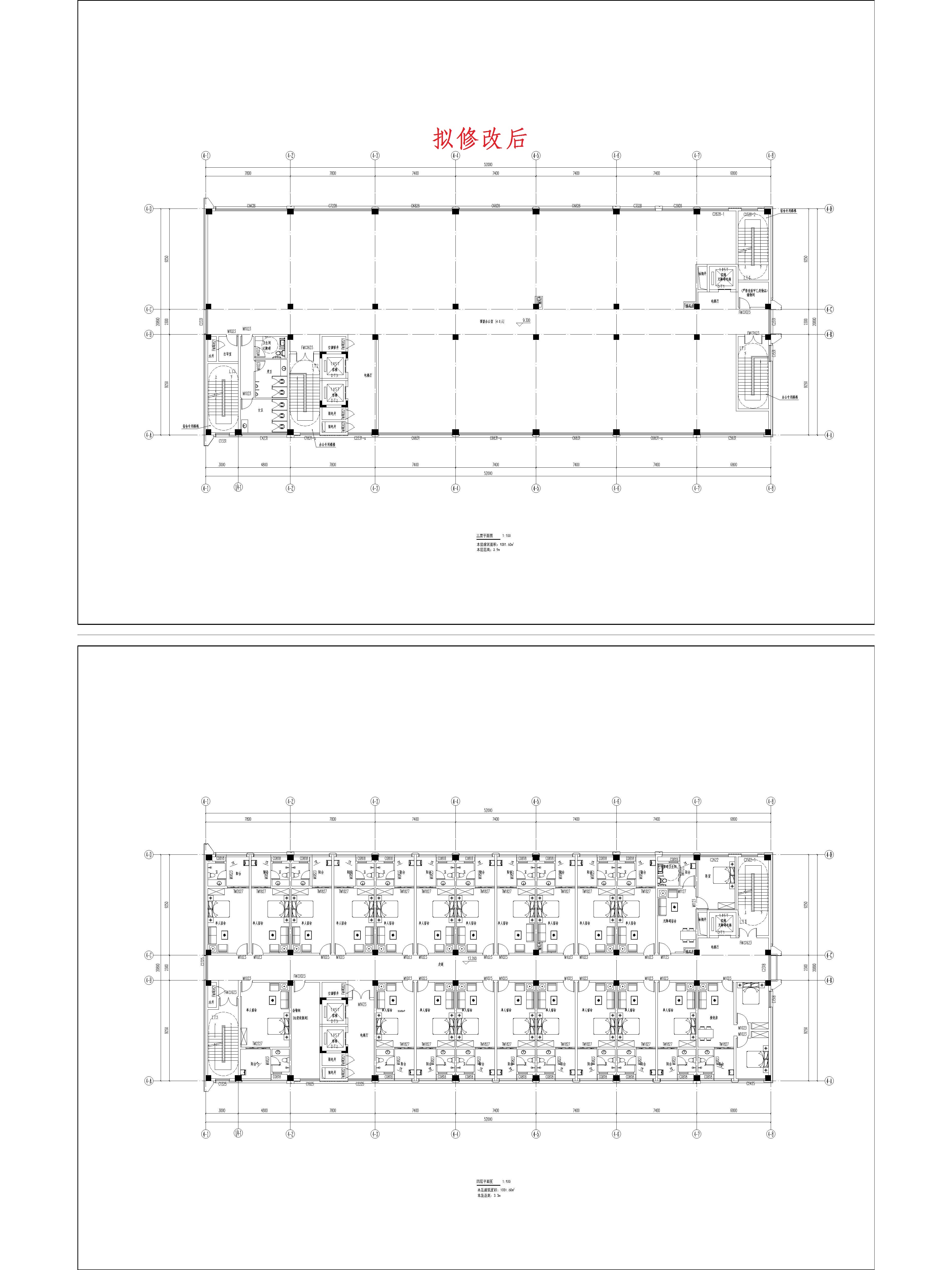（擬修改后）4綜合樓三、四平面圖.jpg