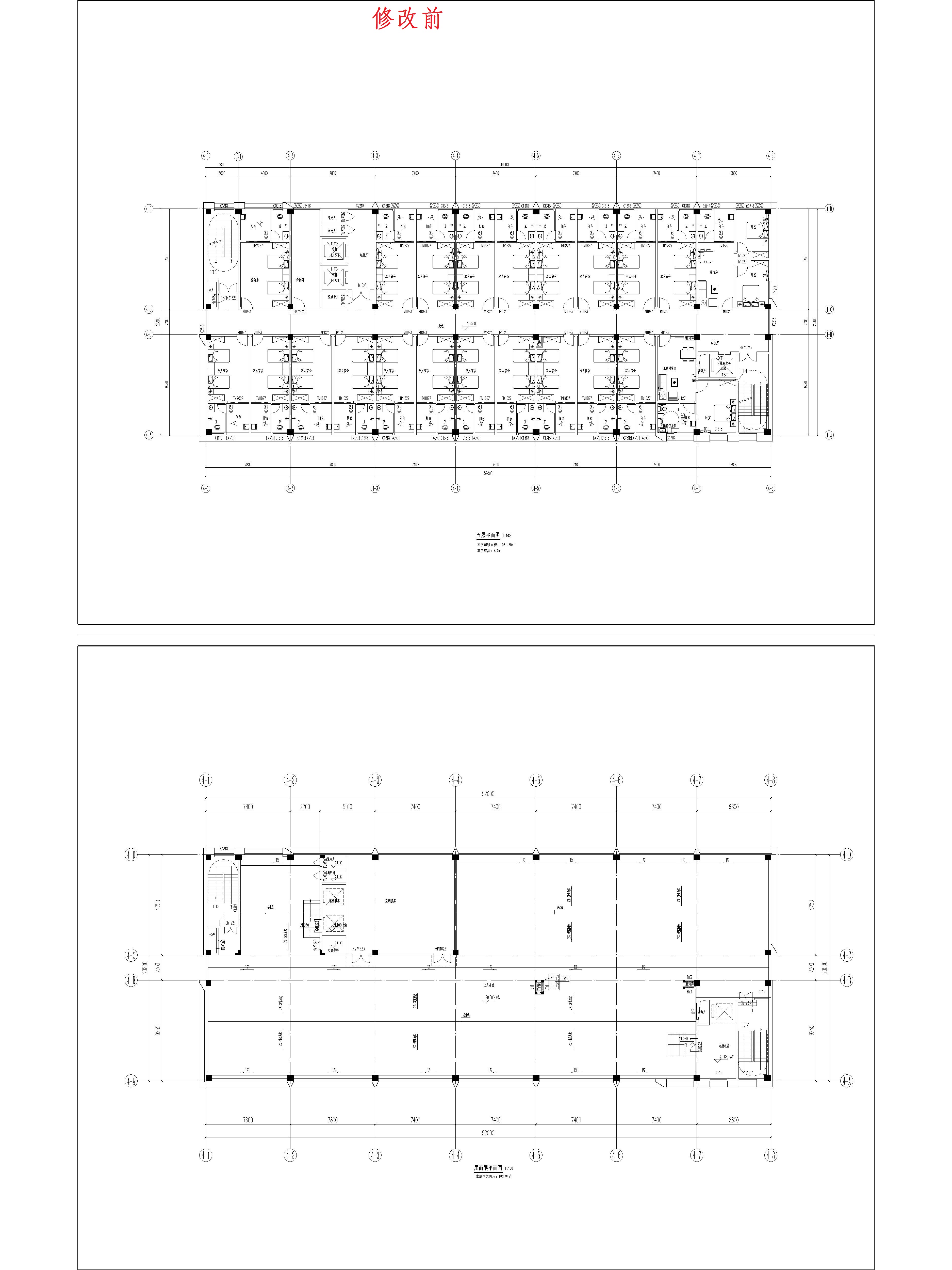 （修改前）4綜合樓五、屋面平面圖.jpg