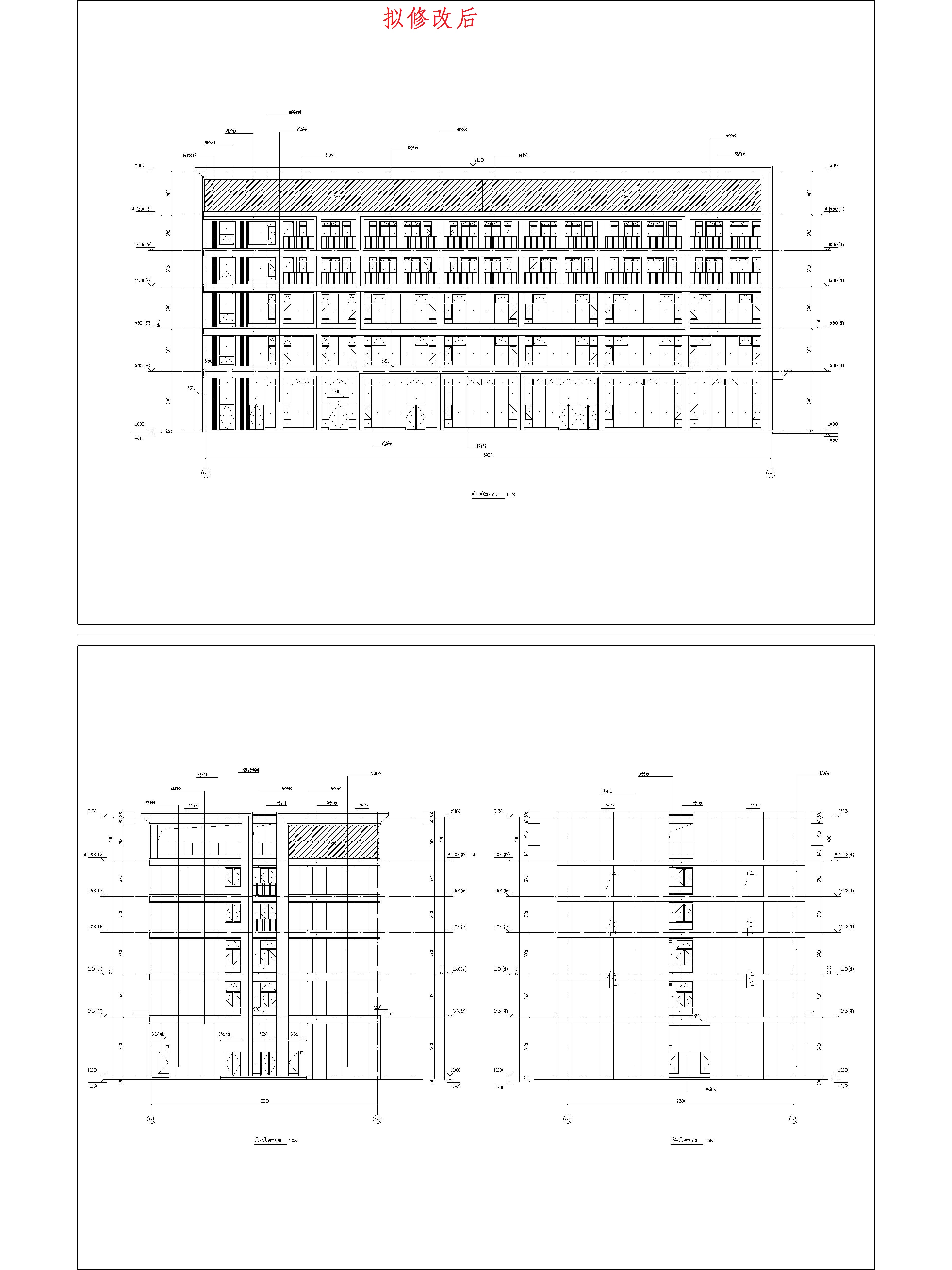（擬修改后）4綜合樓4-8至4-1軸立面圖、4—A至4—D軸立面圖和4-D至4-A軸立面圖.jpg