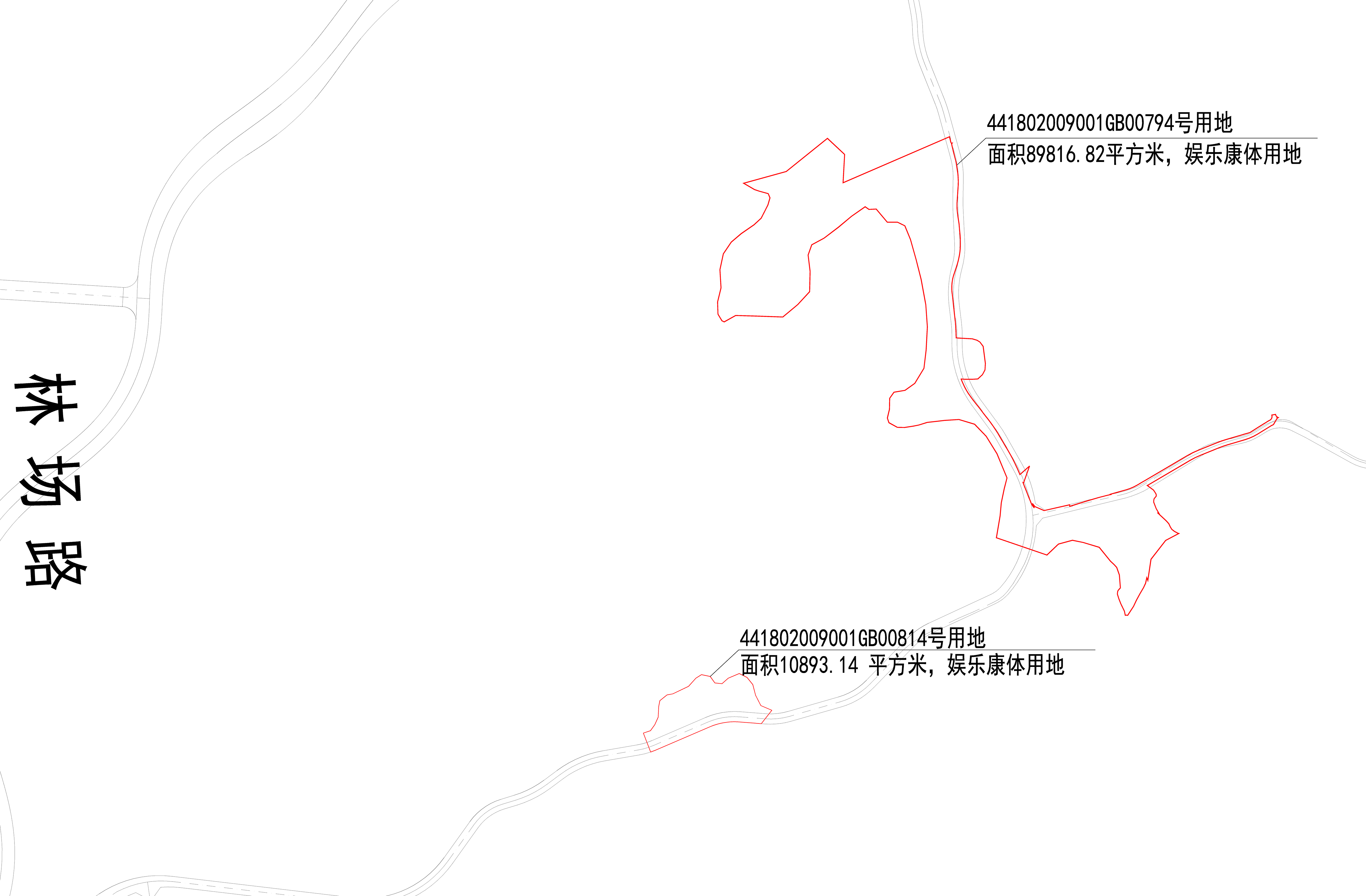 GB00814、GB00794號用地公示圖.jpg