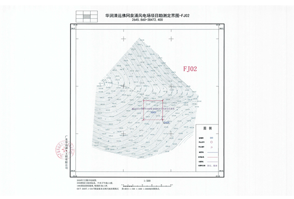 佛府征〔2024〕6號(hào)_頁(yè)面_08.jpg