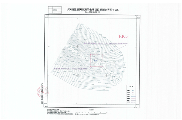 佛府征〔2024〕6號(hào)_頁(yè)面_11.jpg