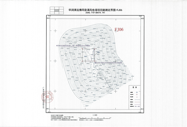佛府征〔2024〕6號(hào)_頁(yè)面_12.jpg