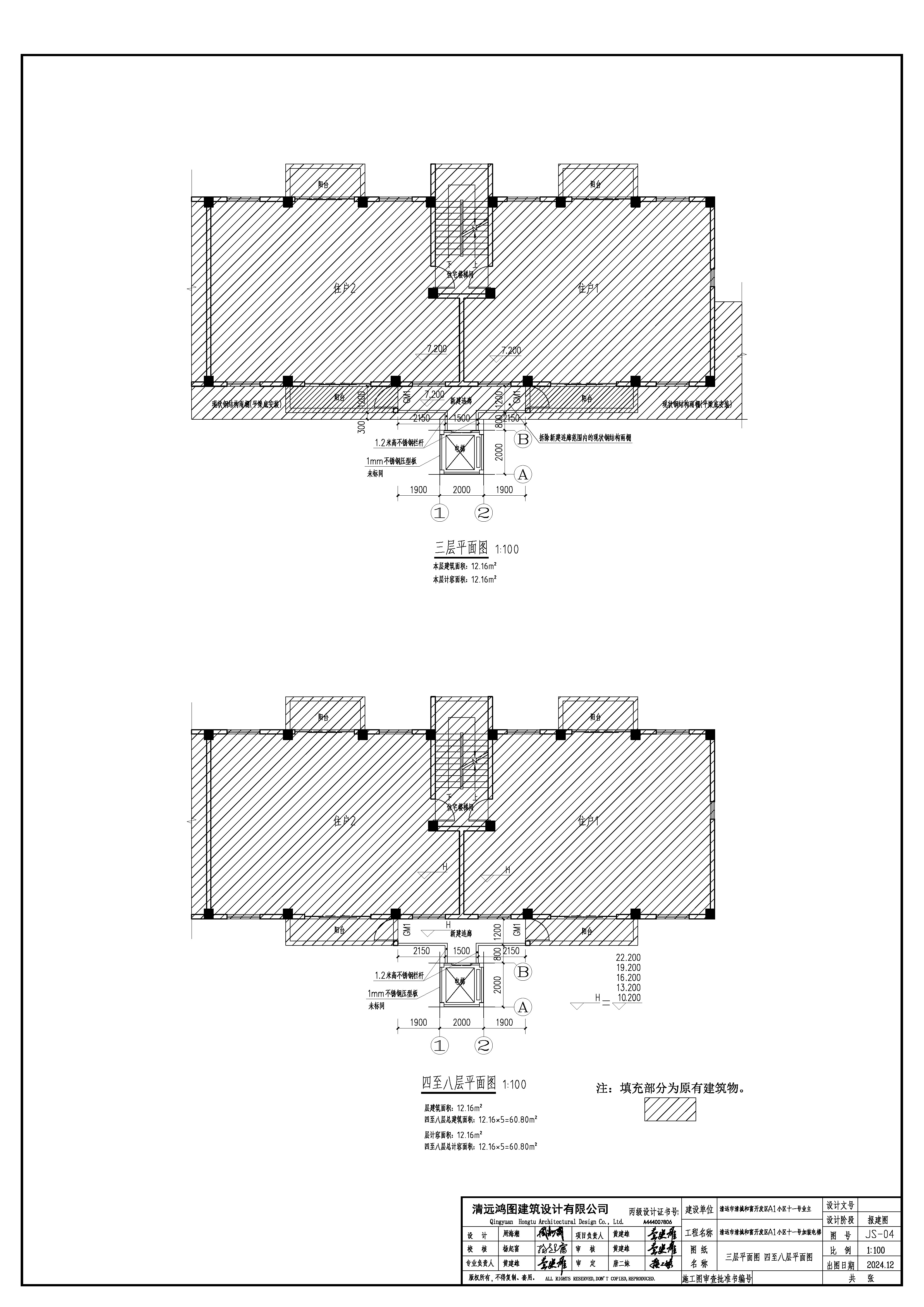 三層、四至八層.jpg