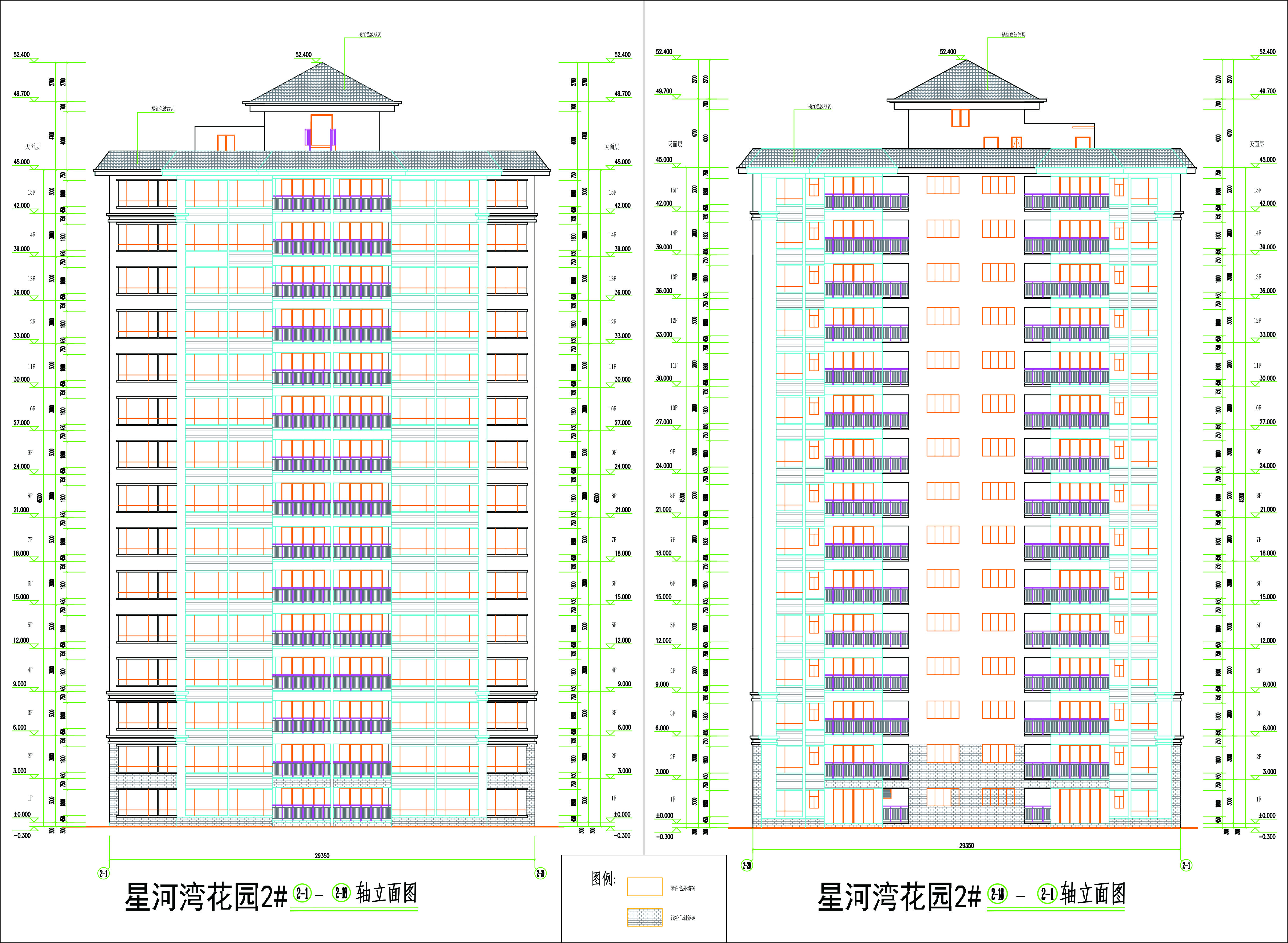 2#樓南北立面.jpg