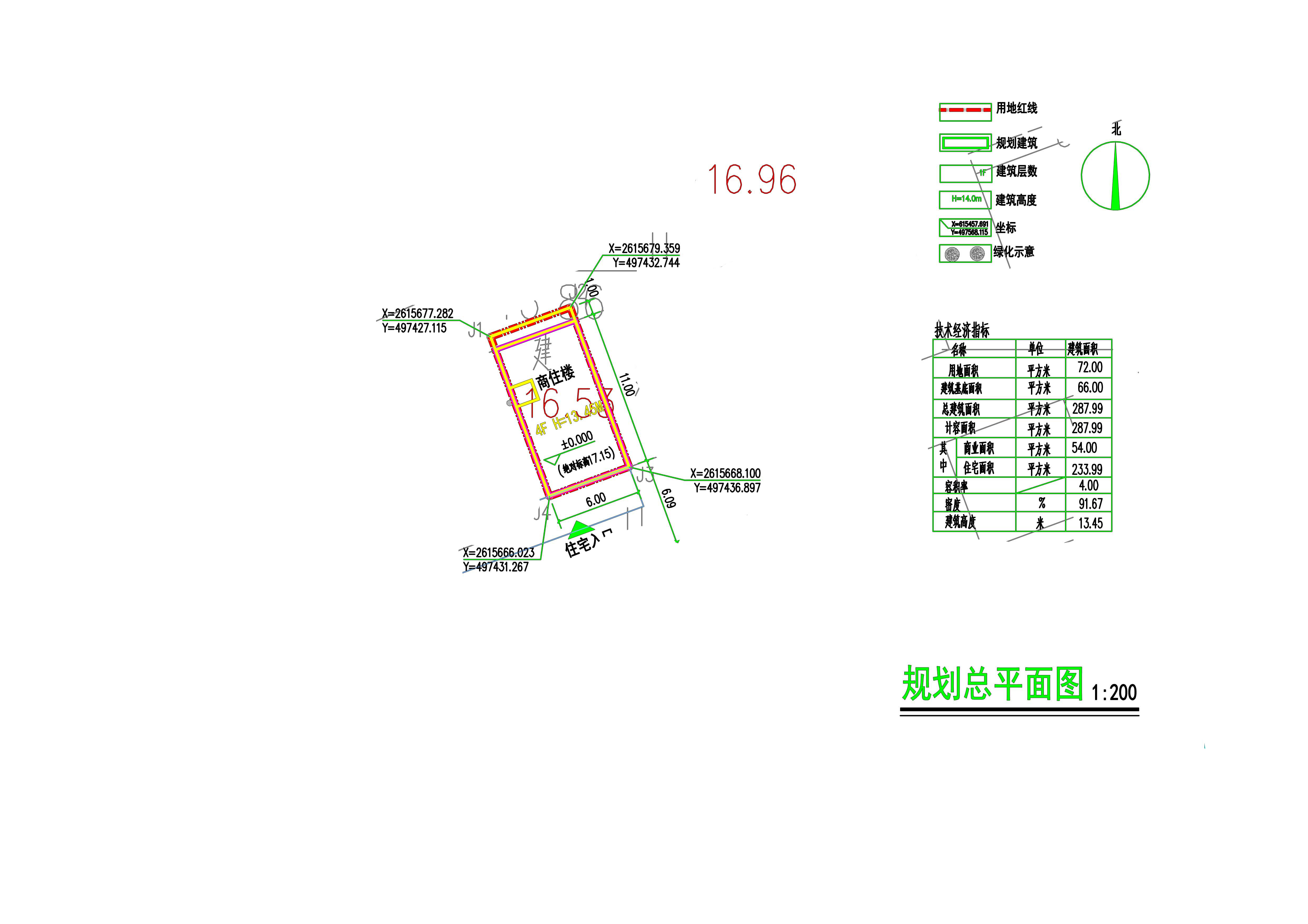 羅健強(qiáng)總平面圖.jpg