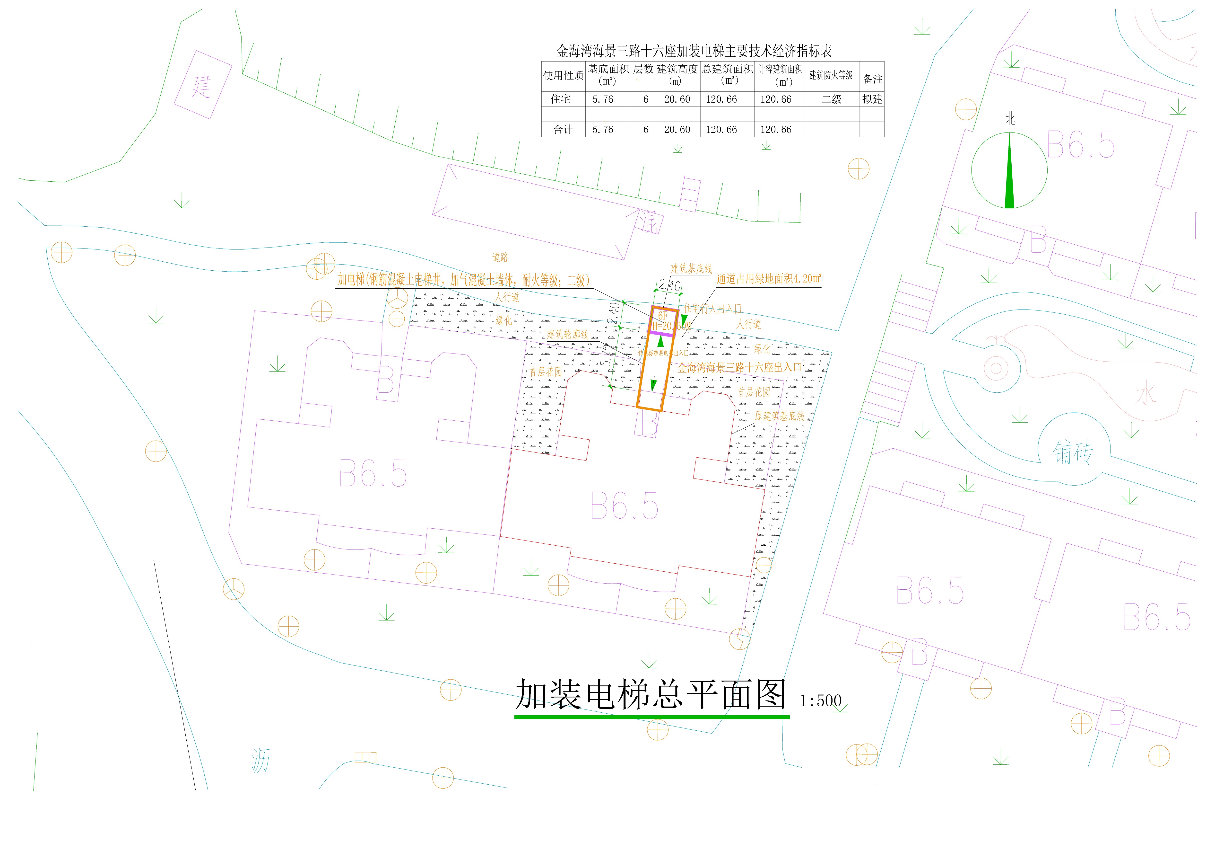 金海灣豪庭海景三路十六座總平面圖.jpg