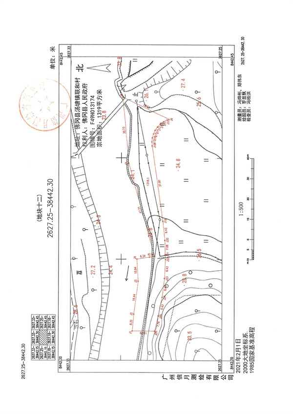 土地征收預(yù)公告_頁(yè)面_28.jpg