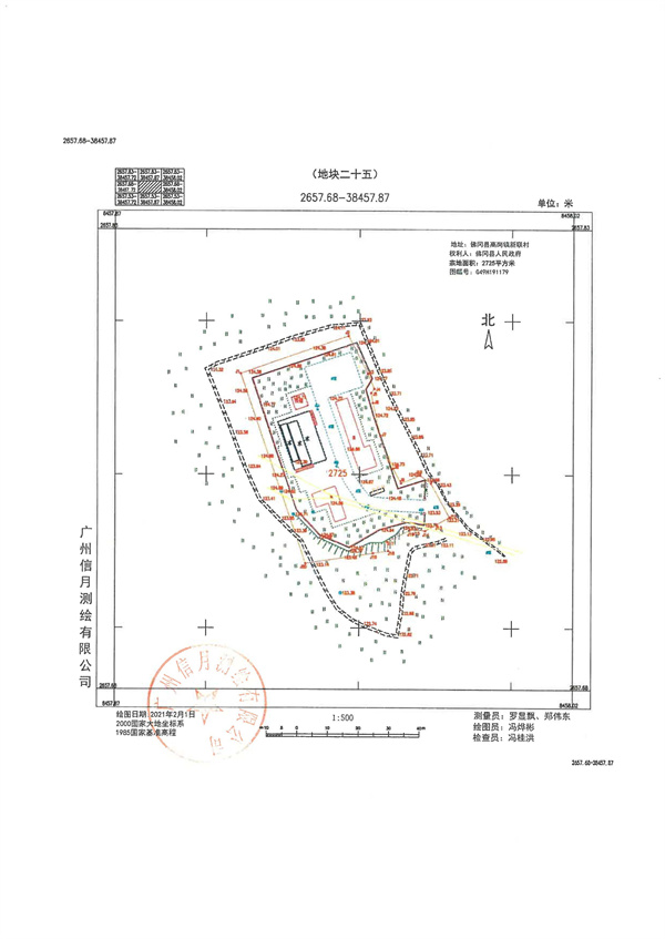 土地征收預(yù)公告_頁(yè)面_54.jpg