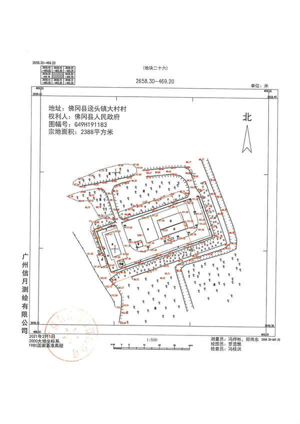 土地征收預(yù)公告_頁(yè)面_56.jpg