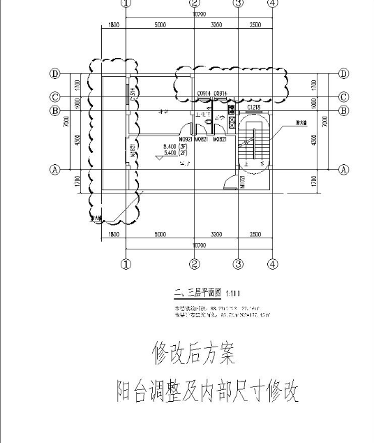 1號樓二、三層修改后.png