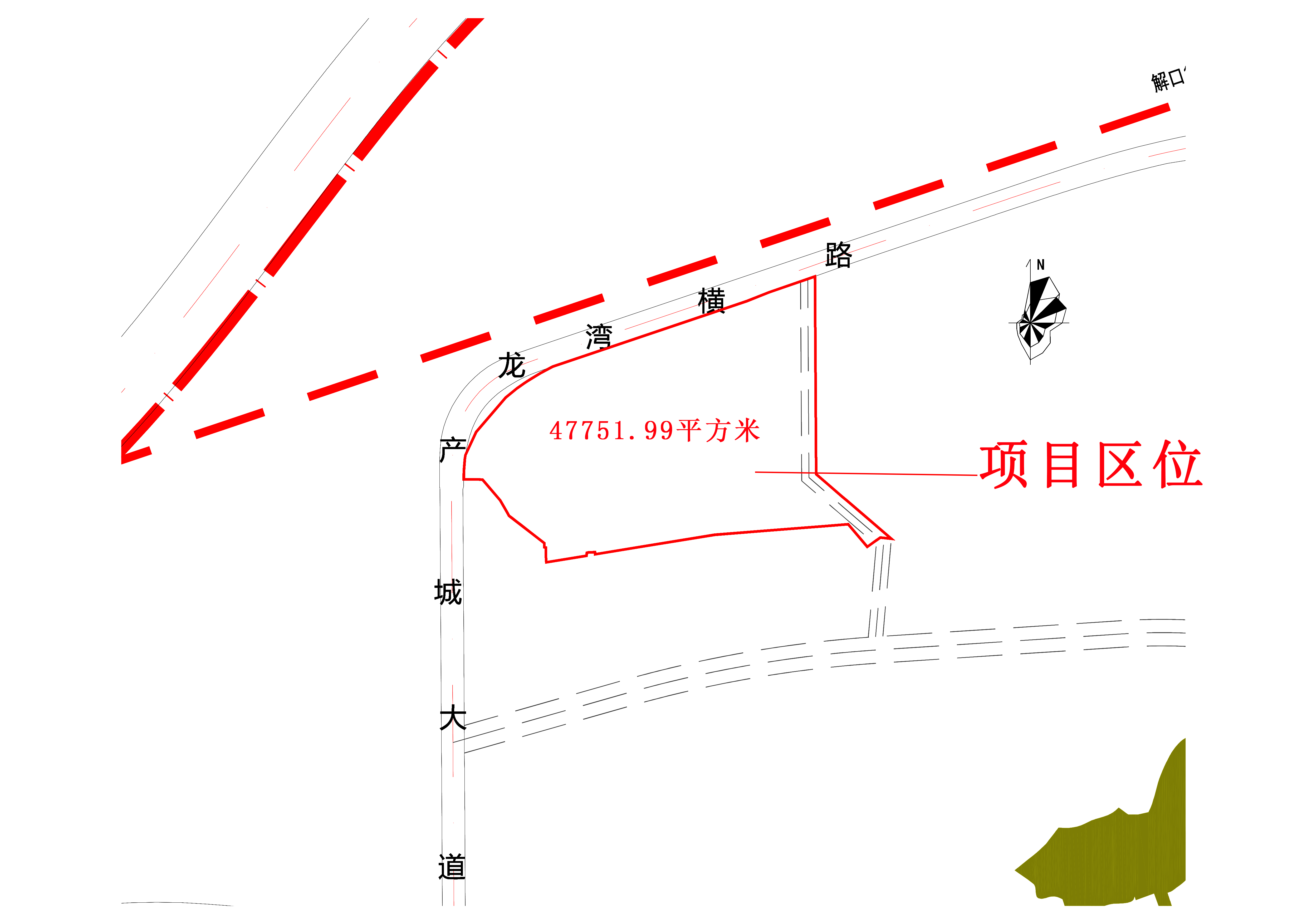 47751.99平方米項目區(qū)位 (2).jpg