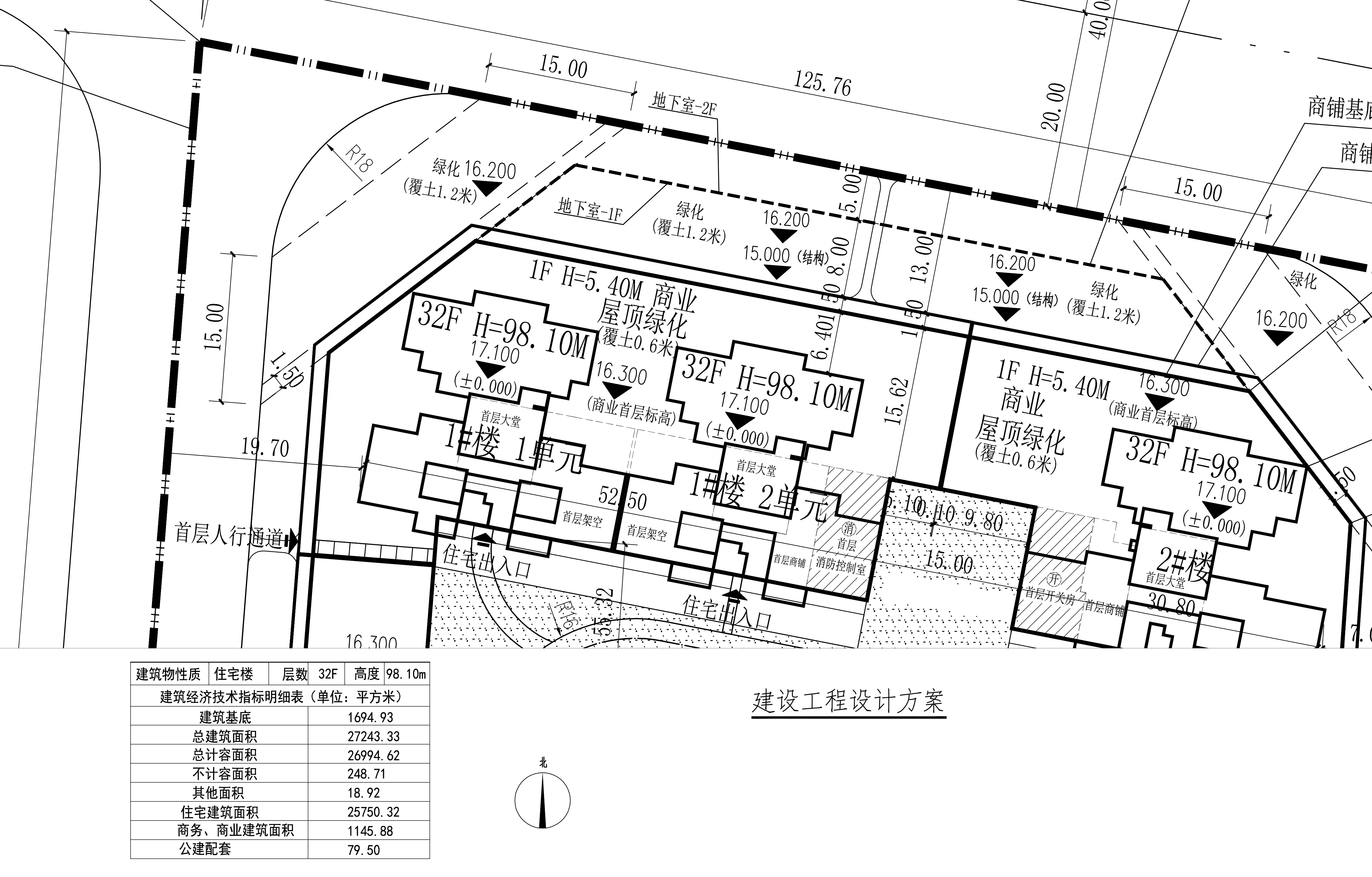 原批準(zhǔn)金色華庭1樓1單元、1樓2單元小總平.jpg