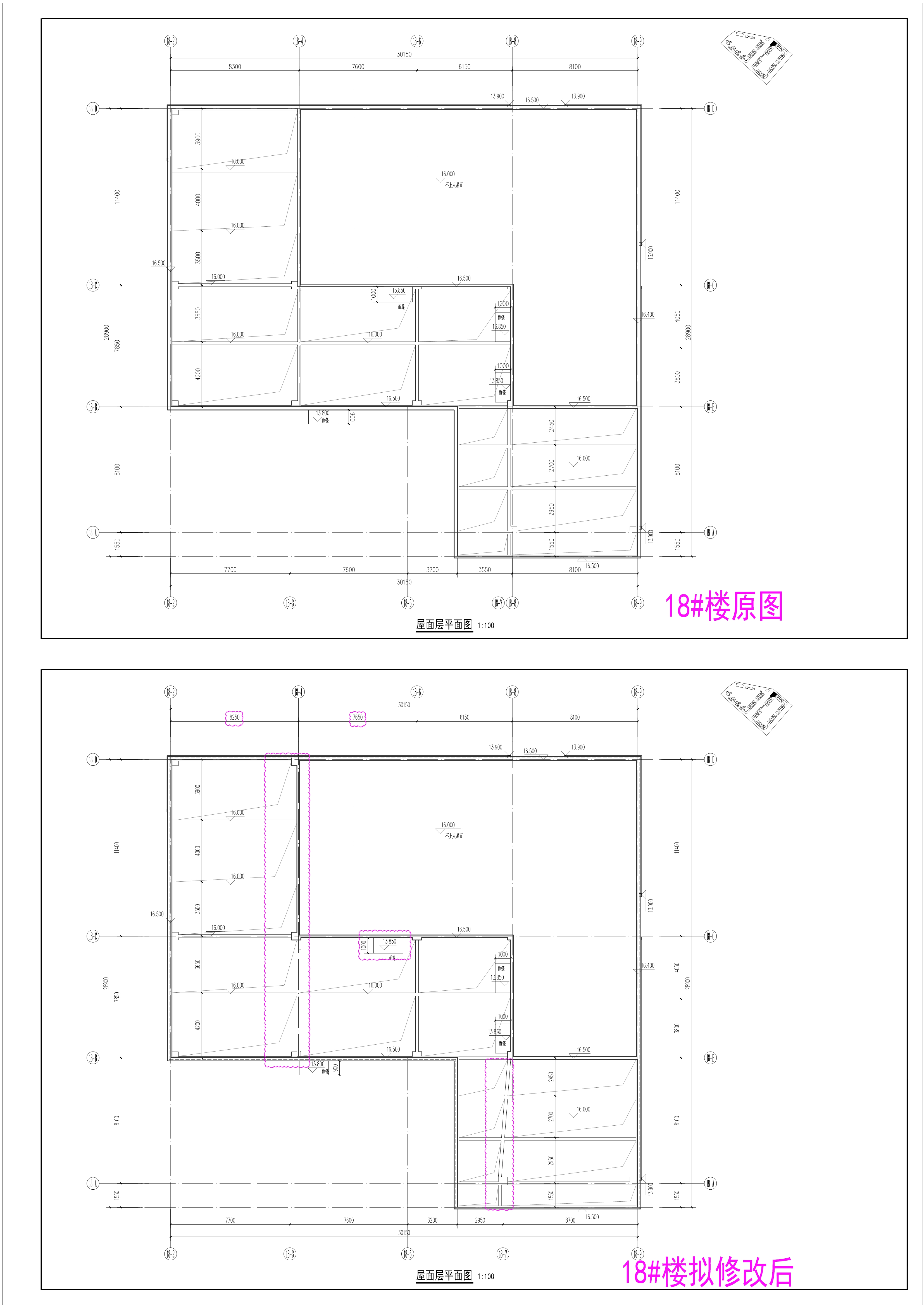 18樓屋面層-修改前后對比圖.jpg
