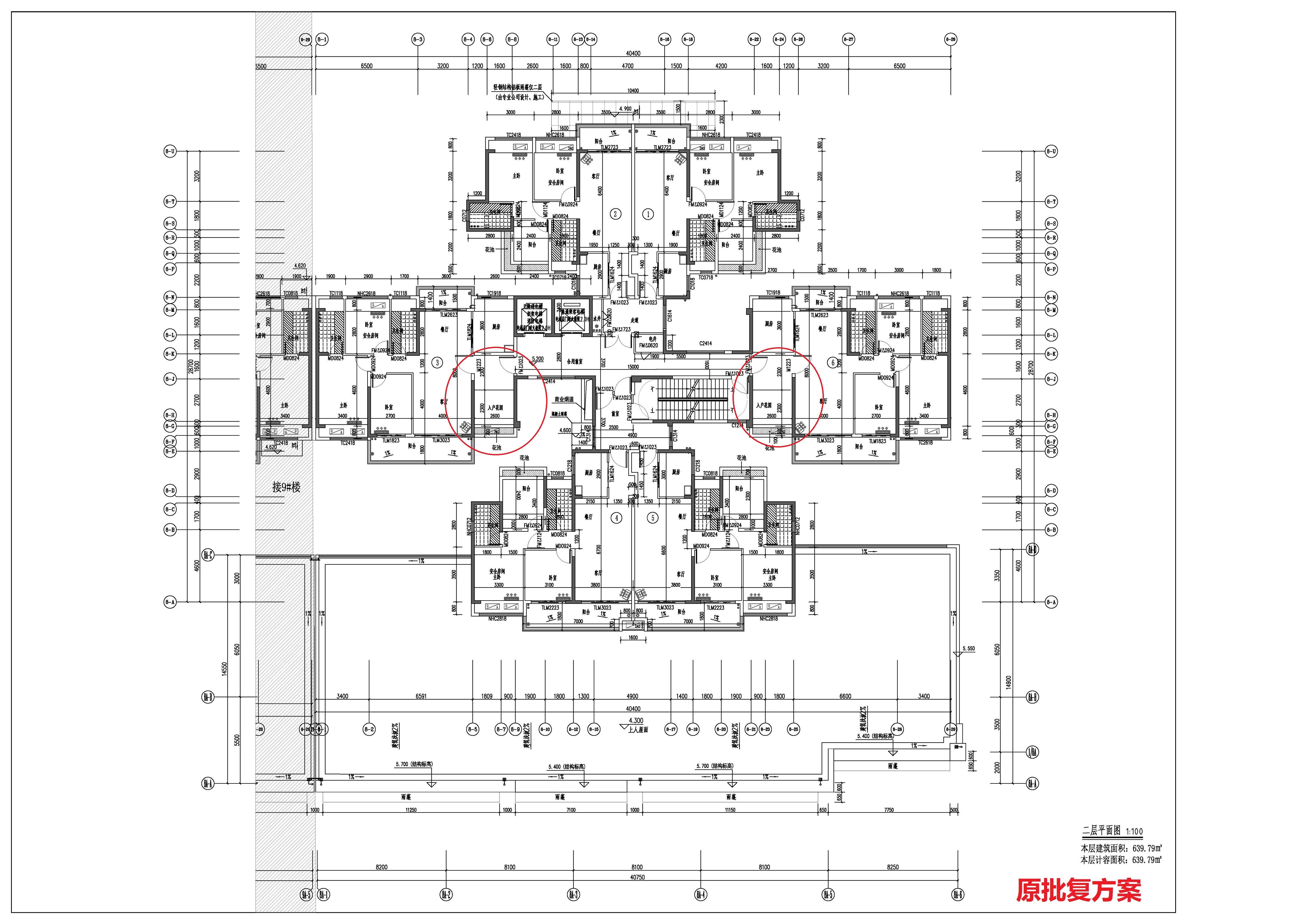 8樓 原批復方案_頁面_1.jpg