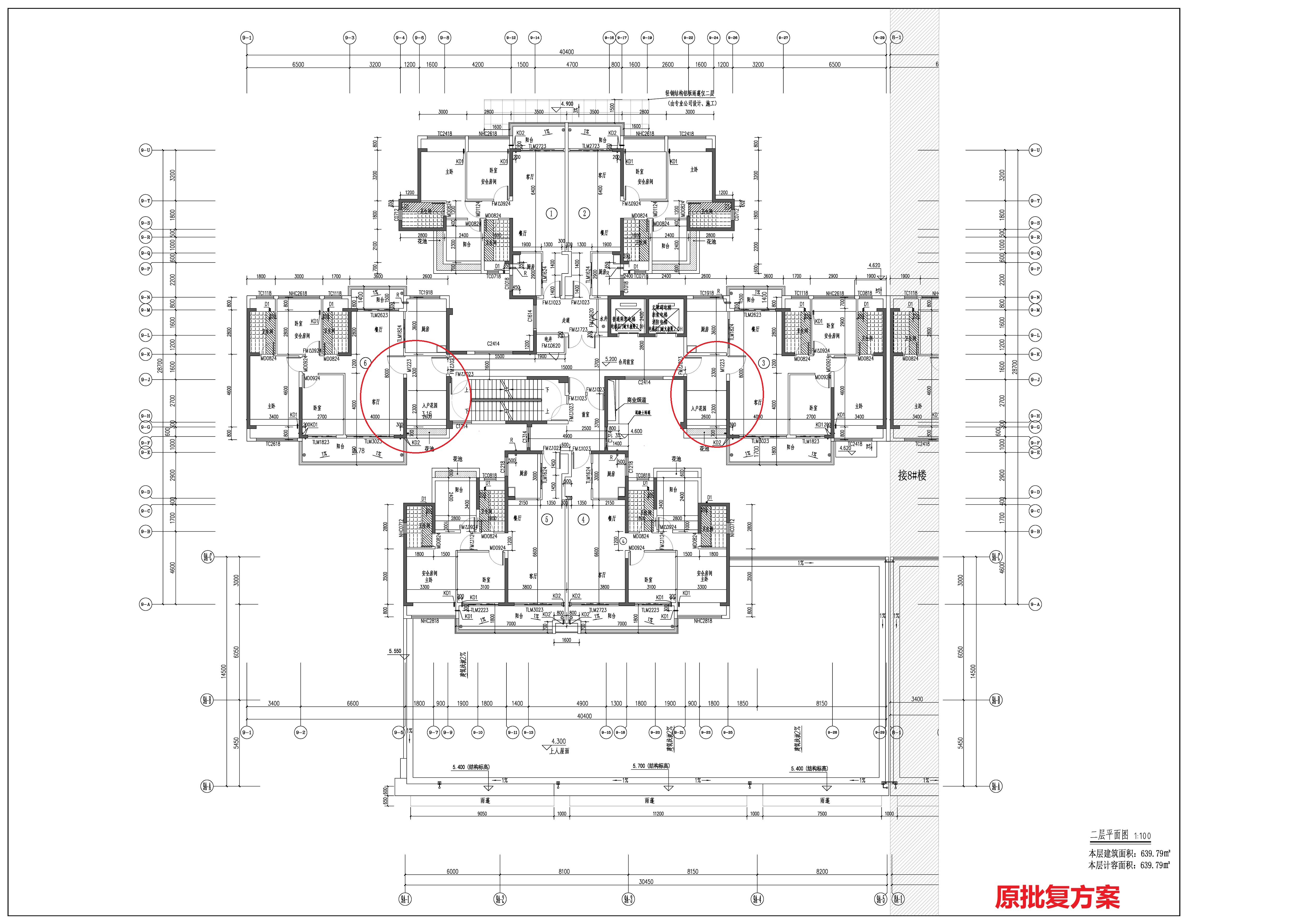 9樓 原批復方案_頁面_1.jpg